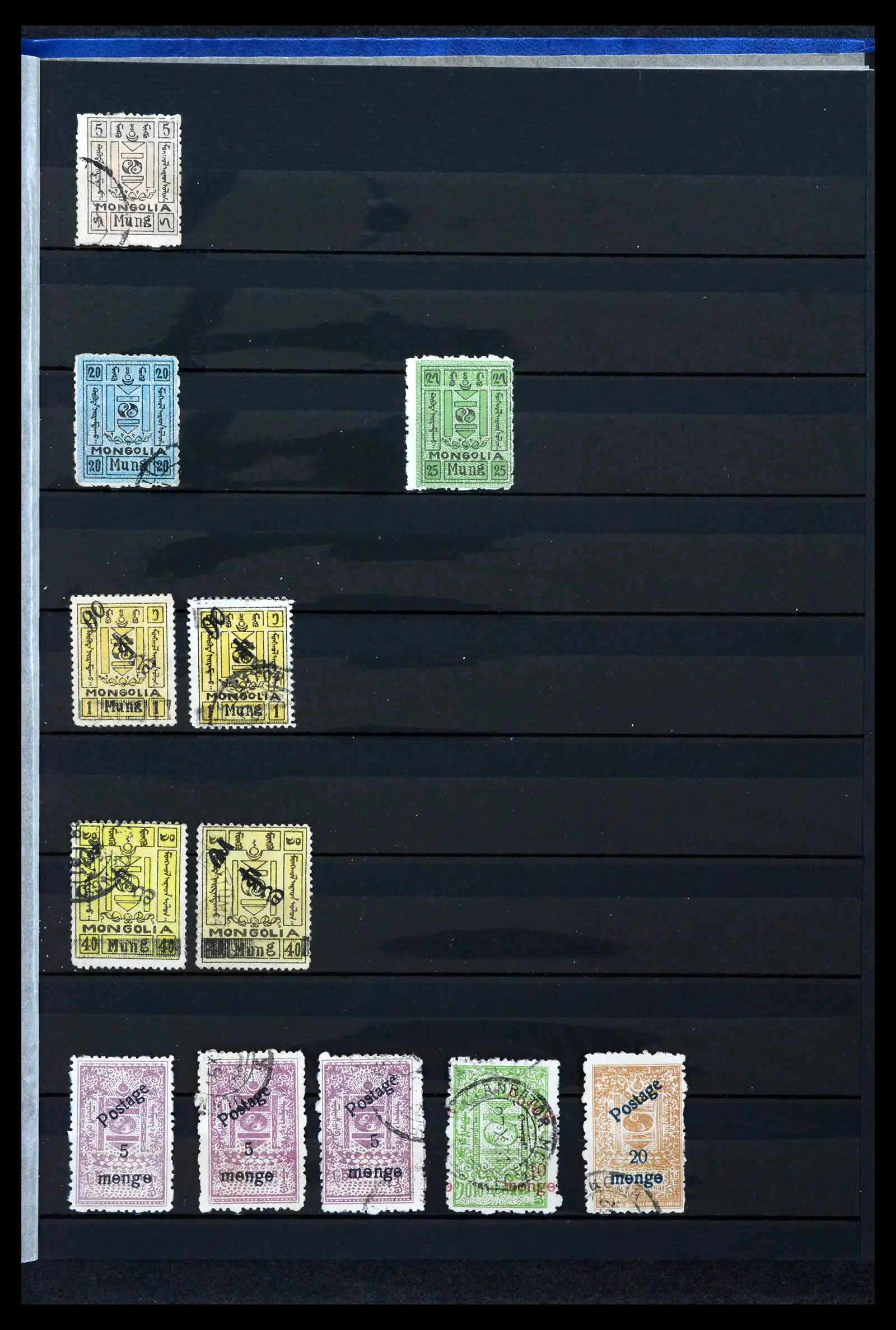 41756 0005 - Stamp collection 41756 Mongolia 1924-1959.