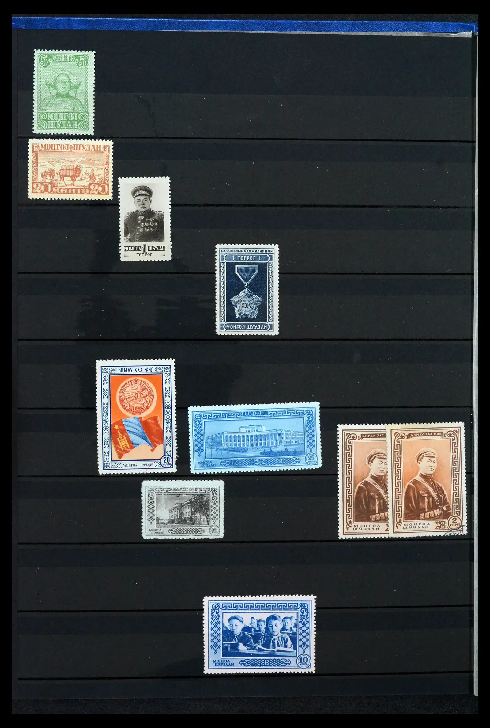 41756 0008 - Stamp collection 41756 Mongolia 1924-1959.