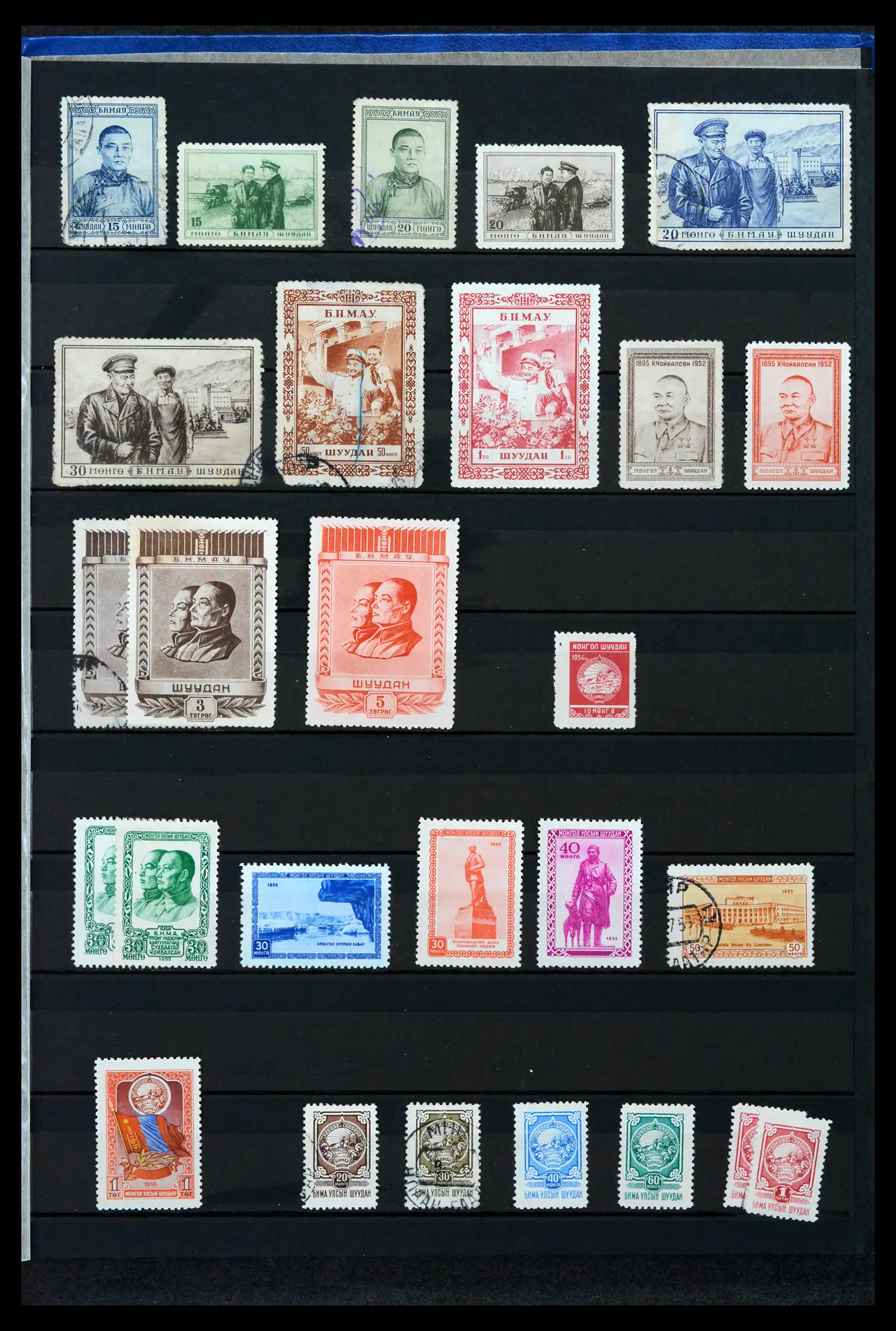 41756 0009 - Stamp collection 41756 Mongolia 1924-1959.