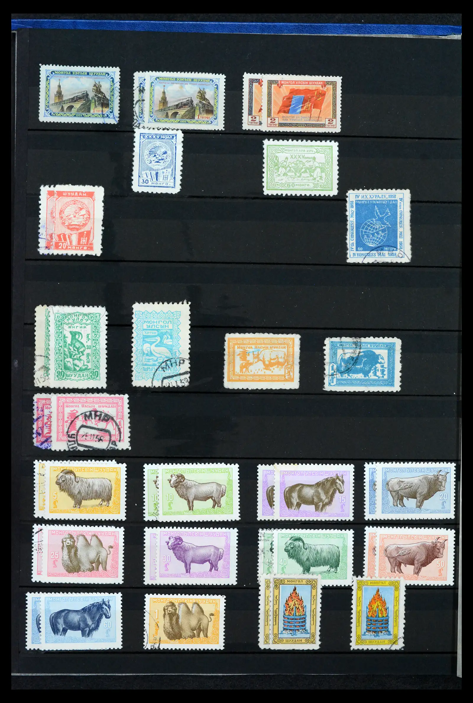 41756 0010 - Stamp collection 41756 Mongolia 1924-1959.