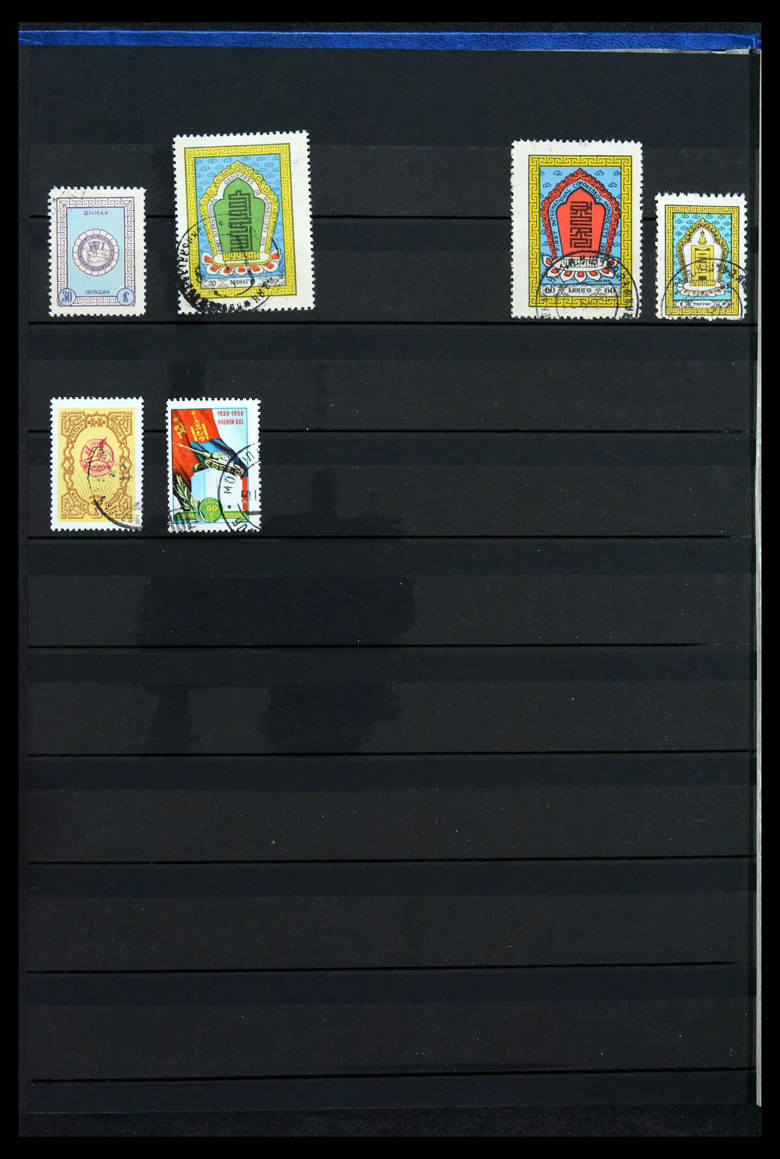 41756 0012 - Stamp collection 41756 Mongolia 1924-1959.