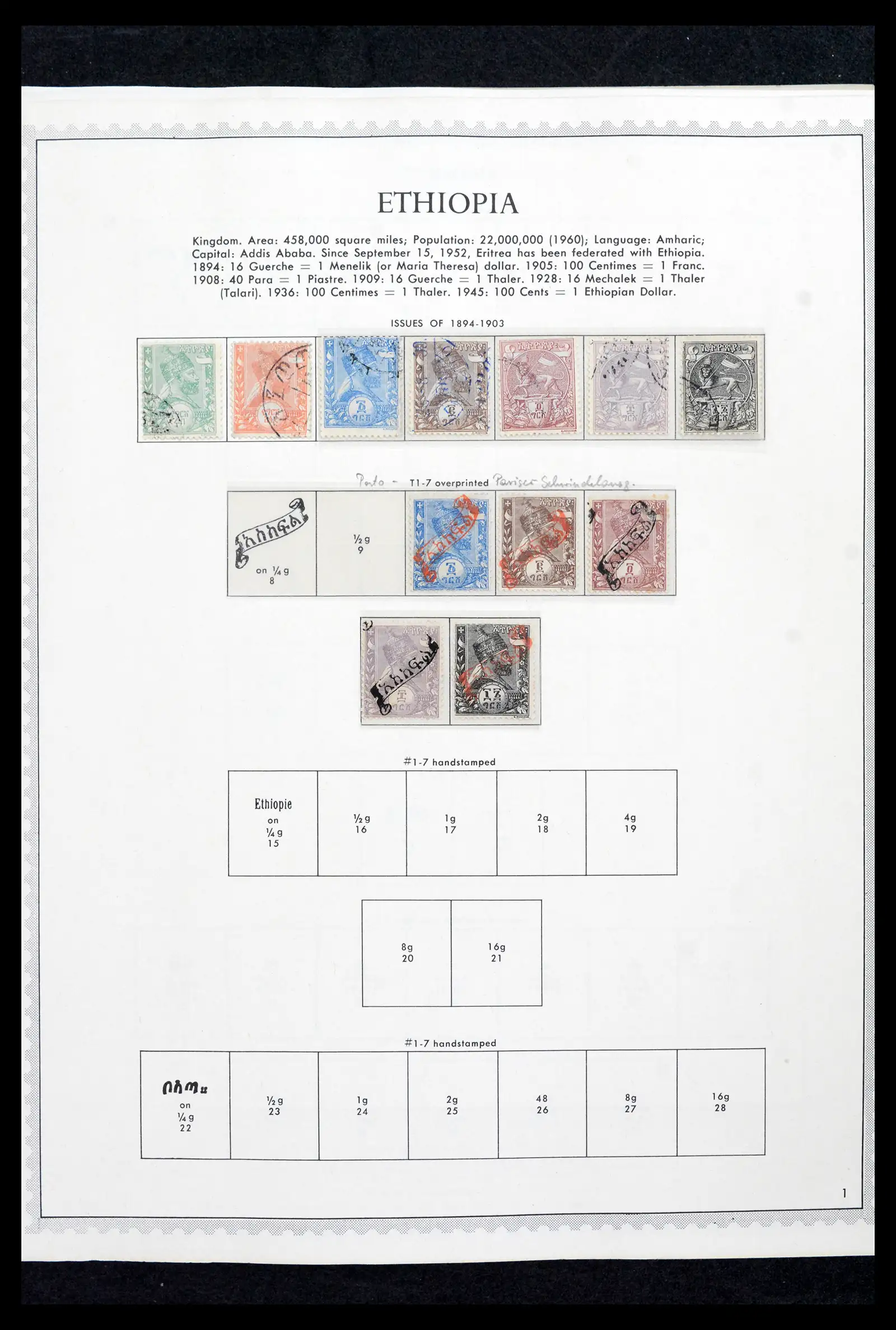 41757 0001 - Stamp collection 41757 Ethiopia 1894-1983.