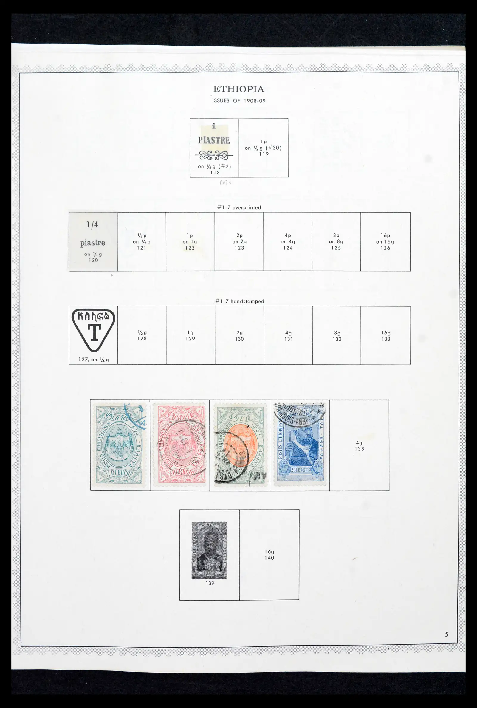 41757 0002 - Stamp collection 41757 Ethiopia 1894-1983.