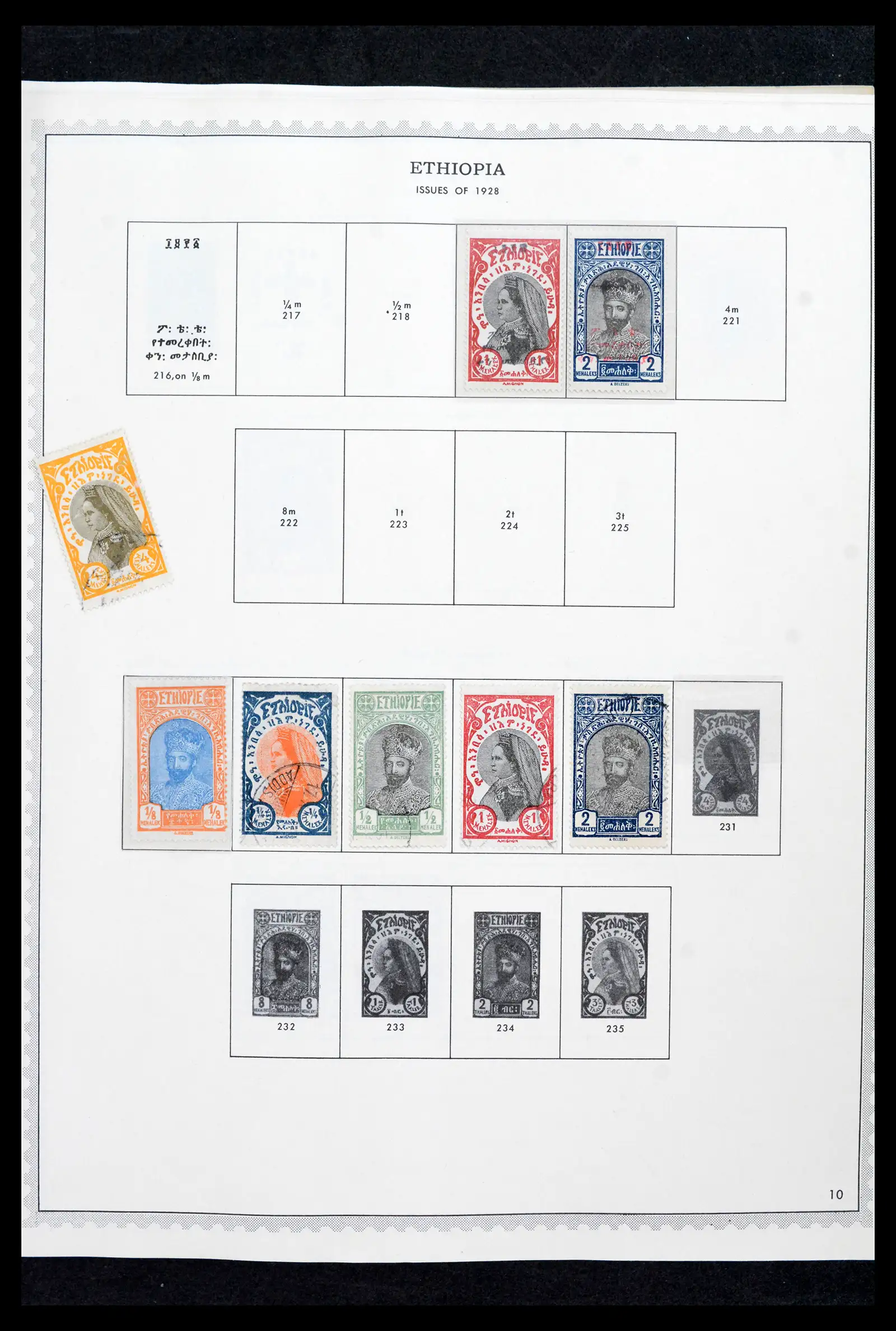 41757 0005 - Stamp collection 41757 Ethiopia 1894-1983.