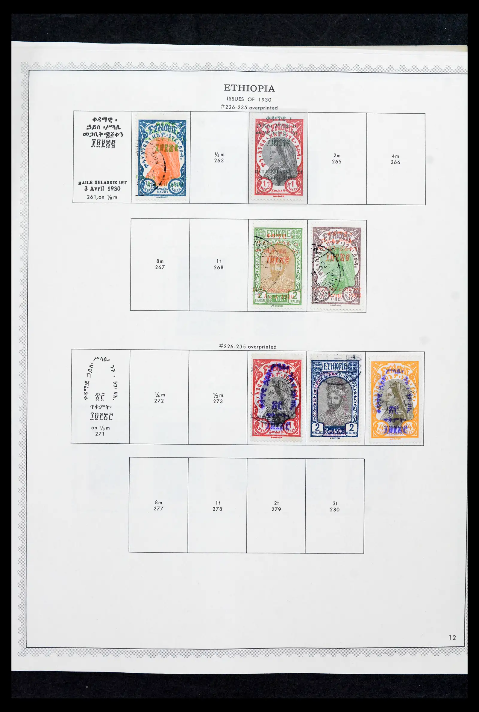 41757 0007 - Stamp collection 41757 Ethiopia 1894-1983.