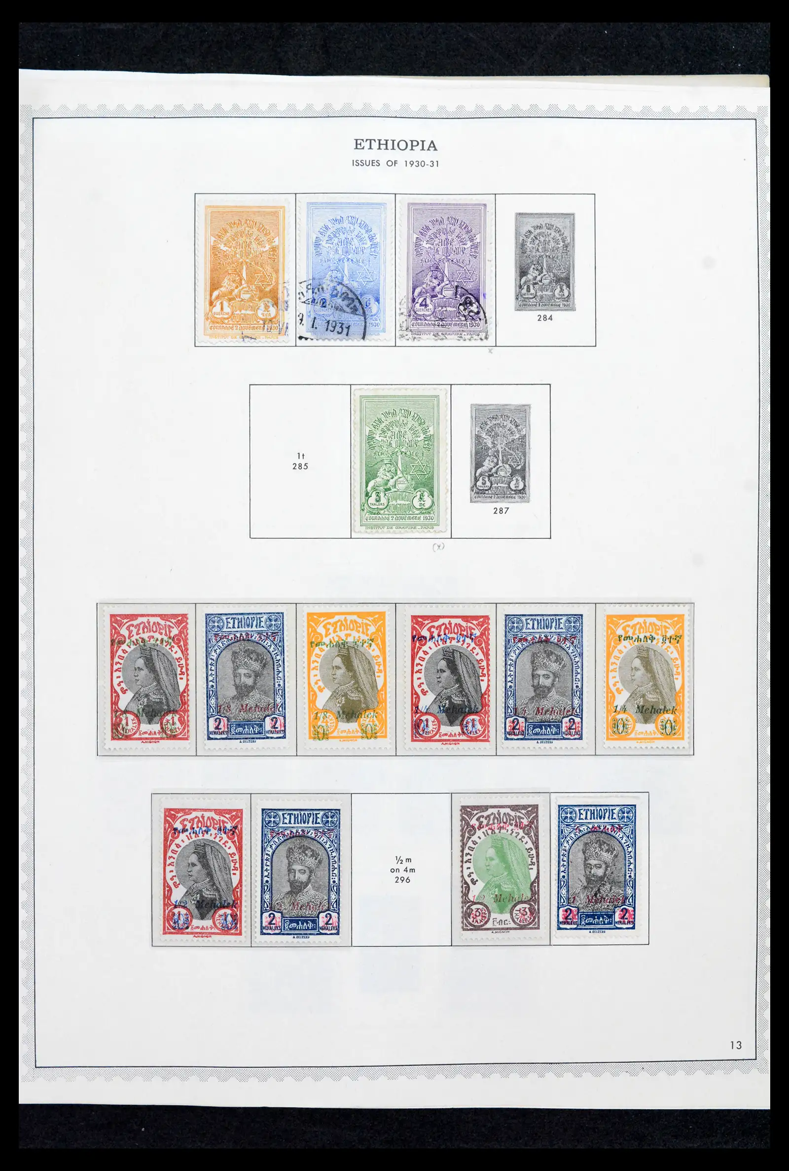 41757 0009 - Stamp collection 41757 Ethiopia 1894-1983.
