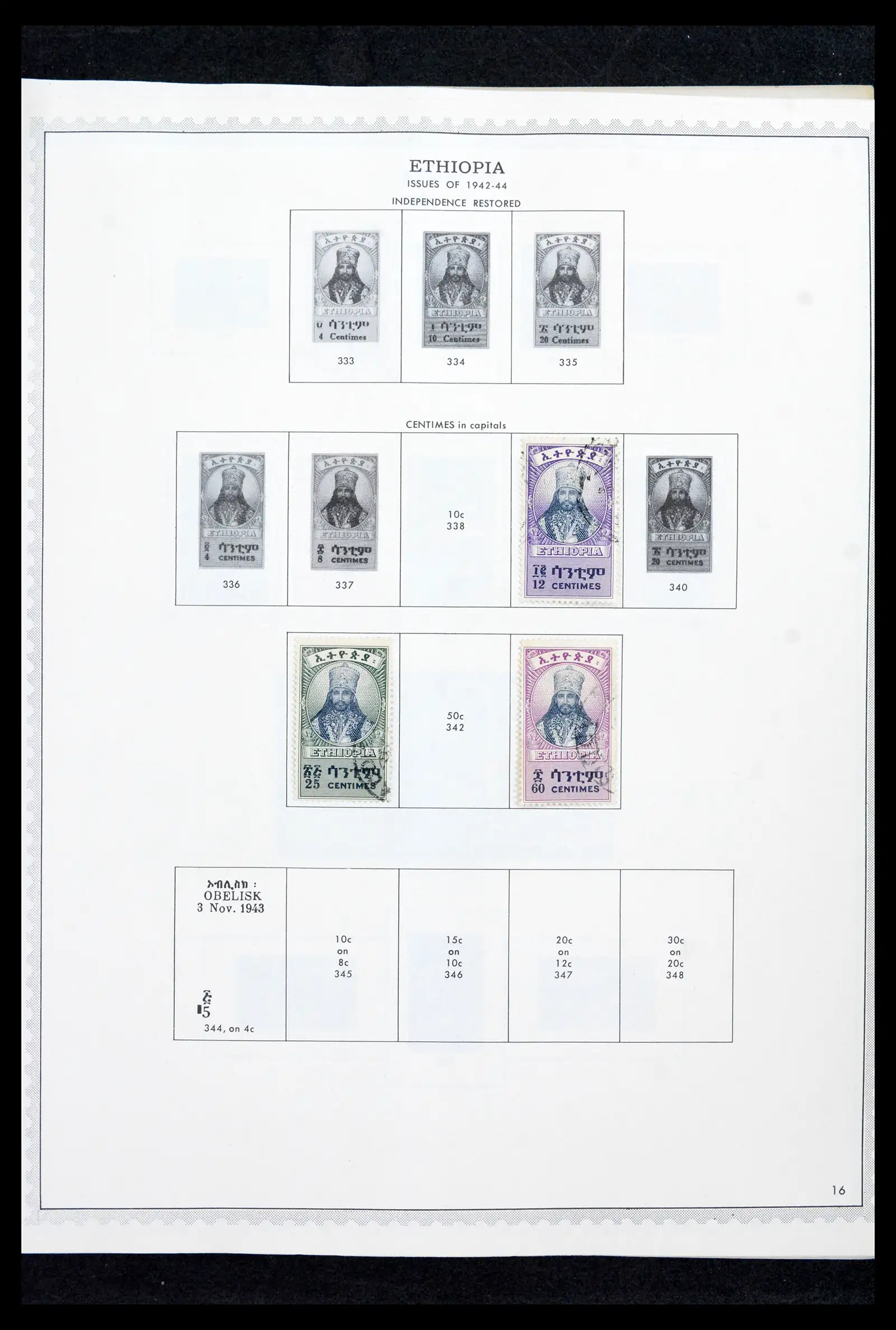 41757 0014 - Stamp collection 41757 Ethiopia 1894-1983.