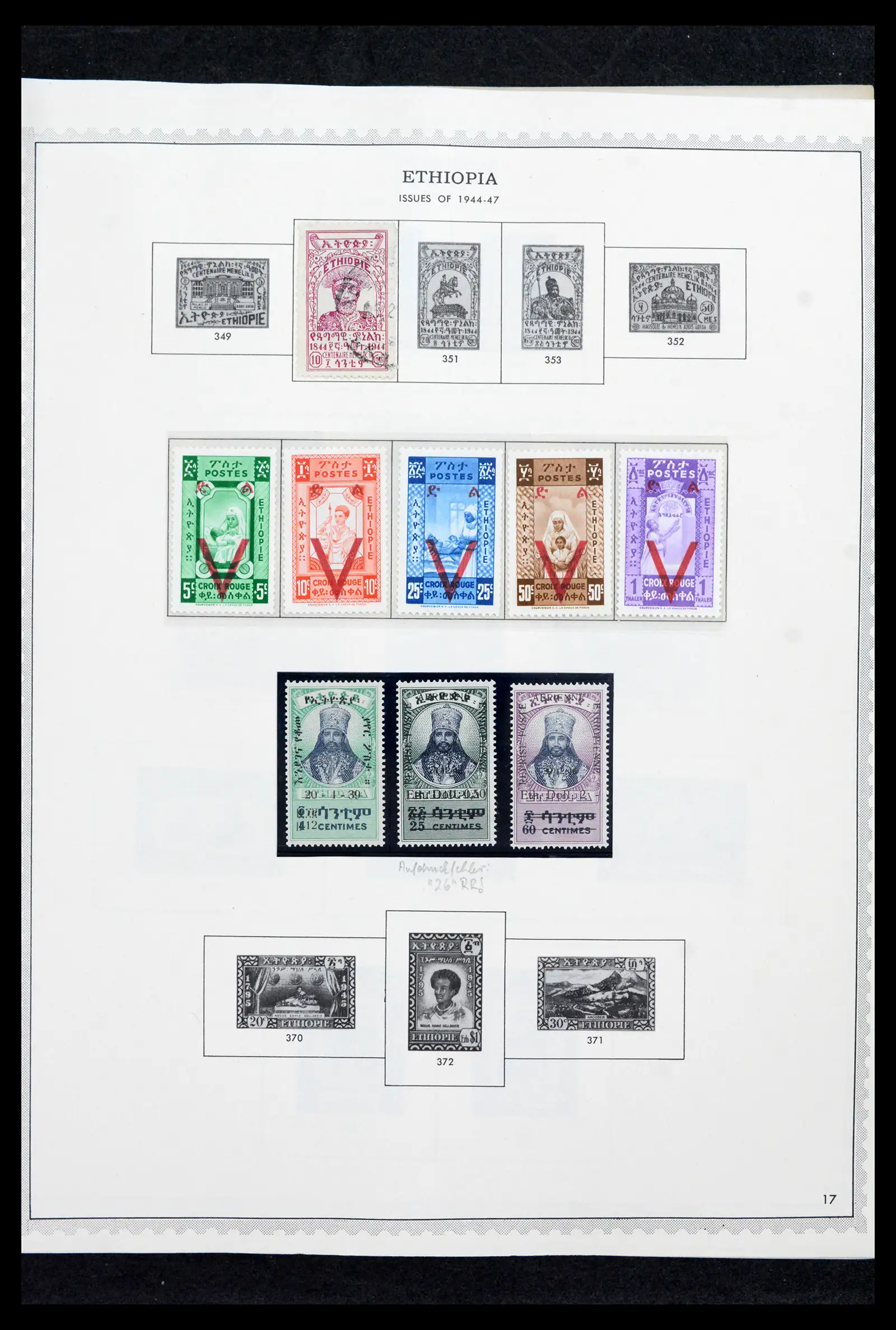 41757 0015 - Stamp collection 41757 Ethiopia 1894-1983.