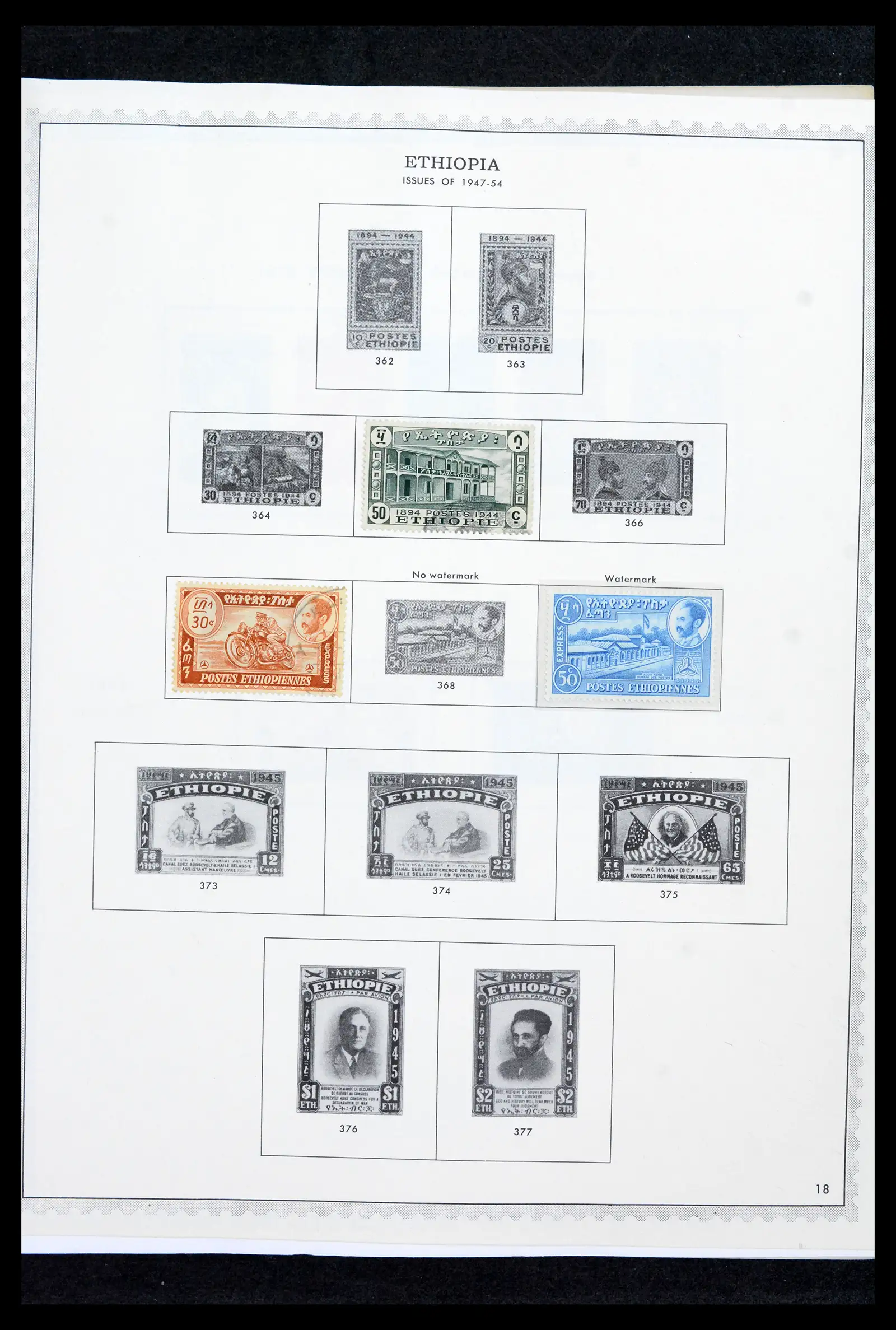41757 0016 - Stamp collection 41757 Ethiopia 1894-1983.