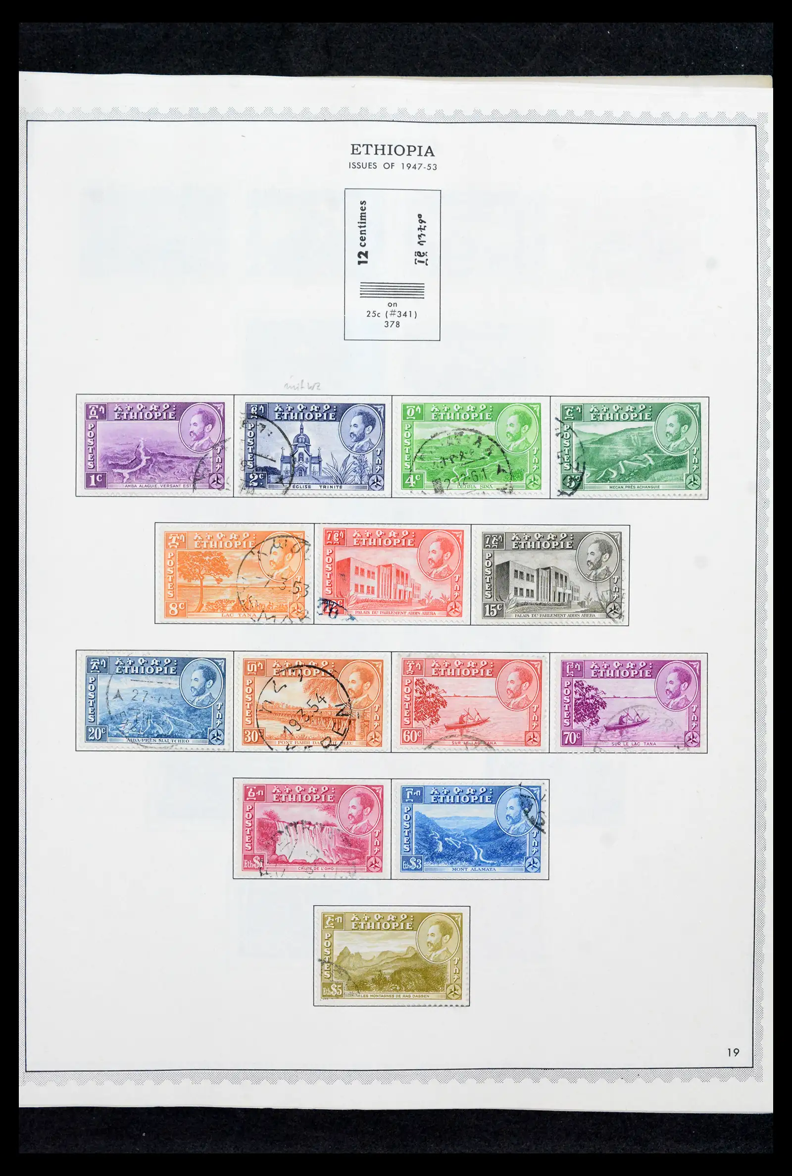 41757 0018 - Stamp collection 41757 Ethiopia 1894-1983.