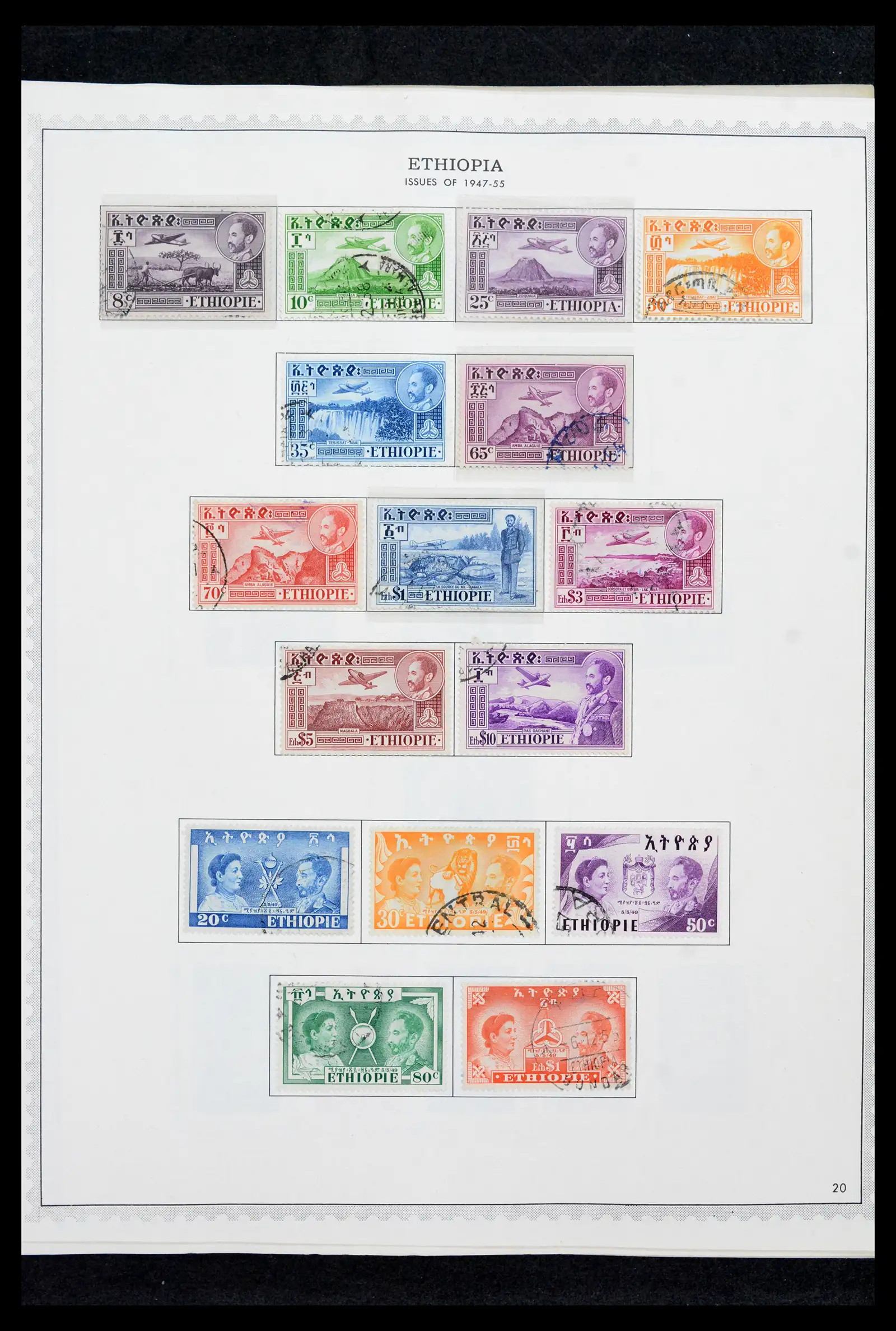 41757 0019 - Stamp collection 41757 Ethiopia 1894-1983.