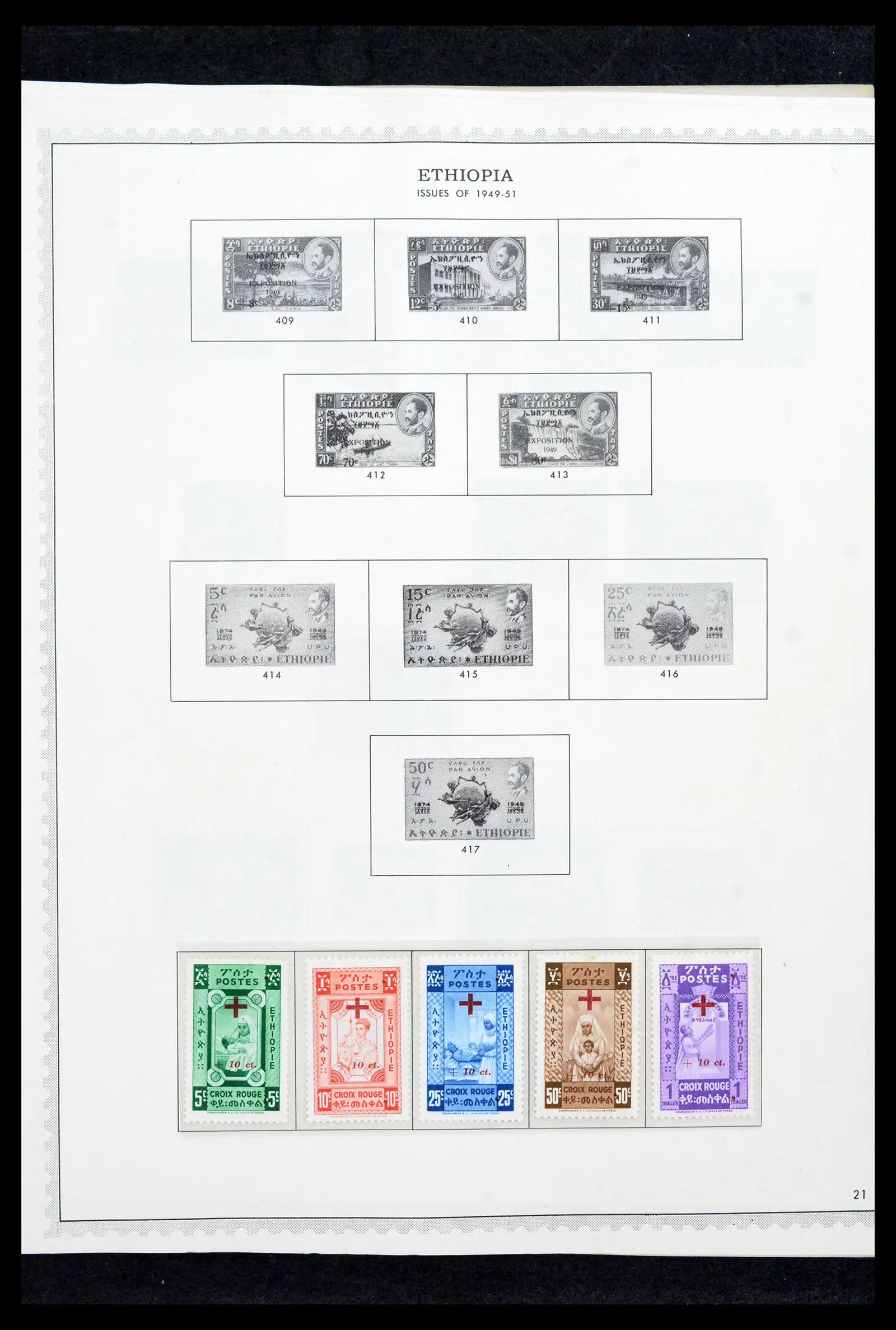 41757 0020 - Stamp collection 41757 Ethiopia 1894-1983.
