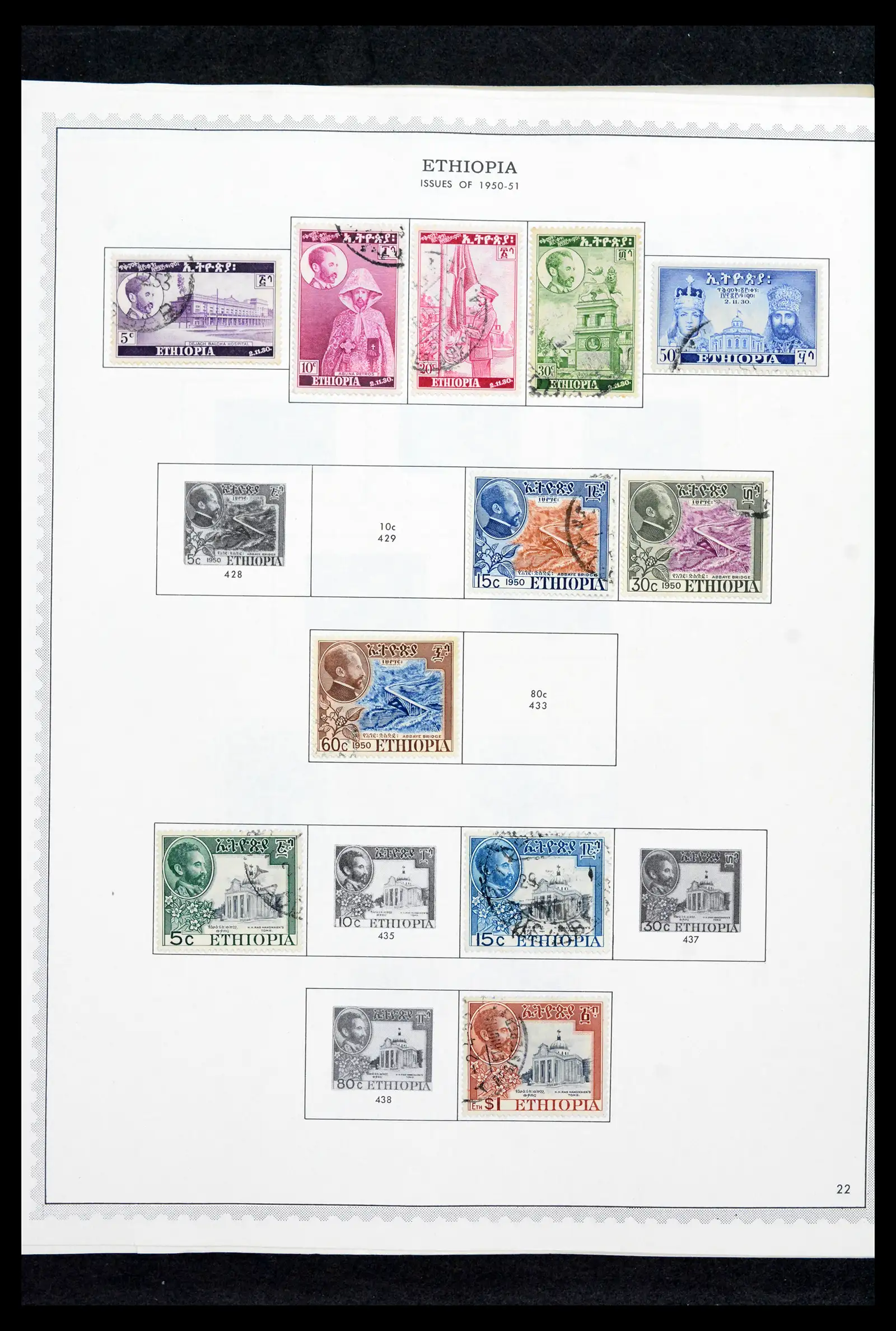 41757 0021 - Stamp collection 41757 Ethiopia 1894-1983.