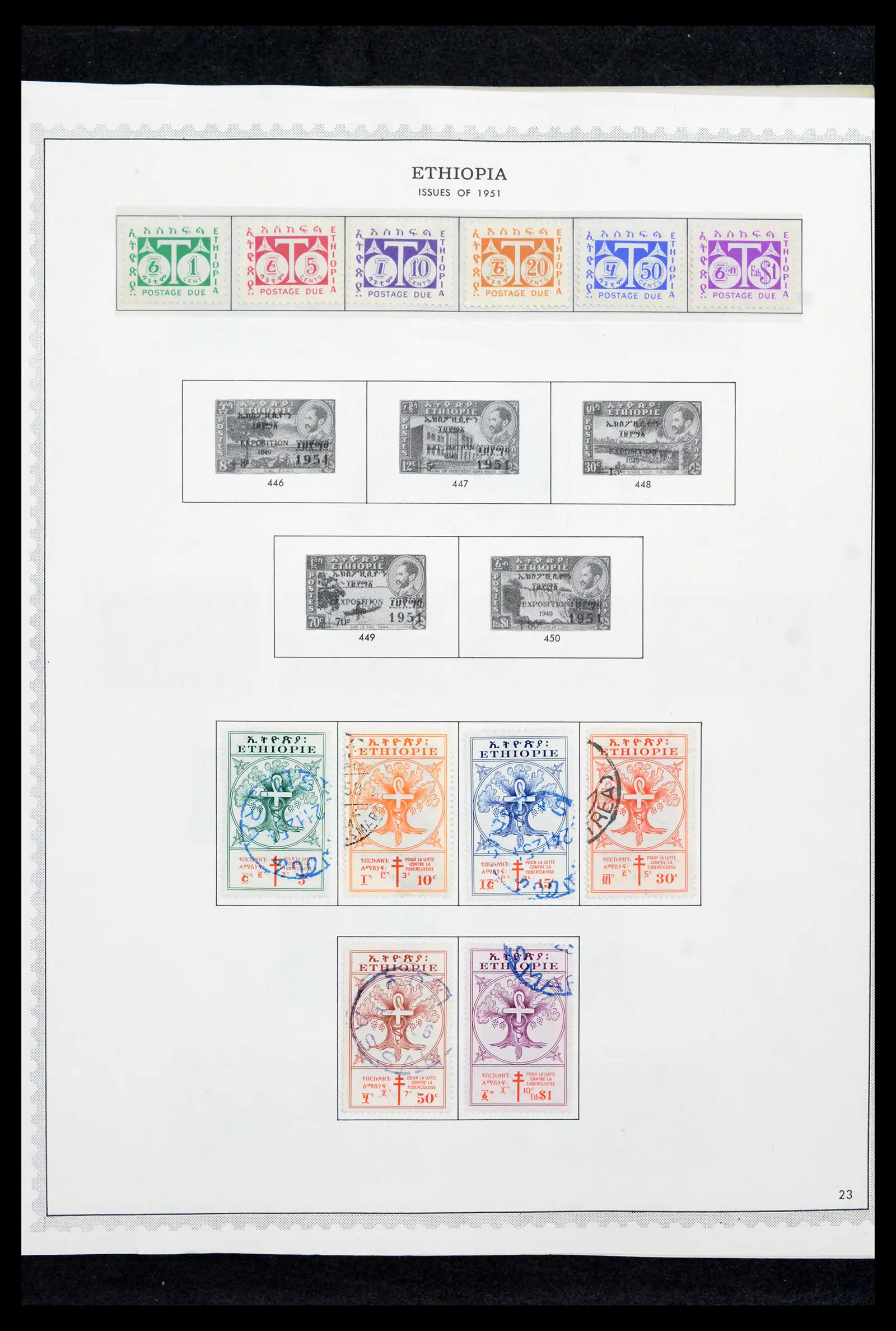 41757 0022 - Stamp collection 41757 Ethiopia 1894-1983.