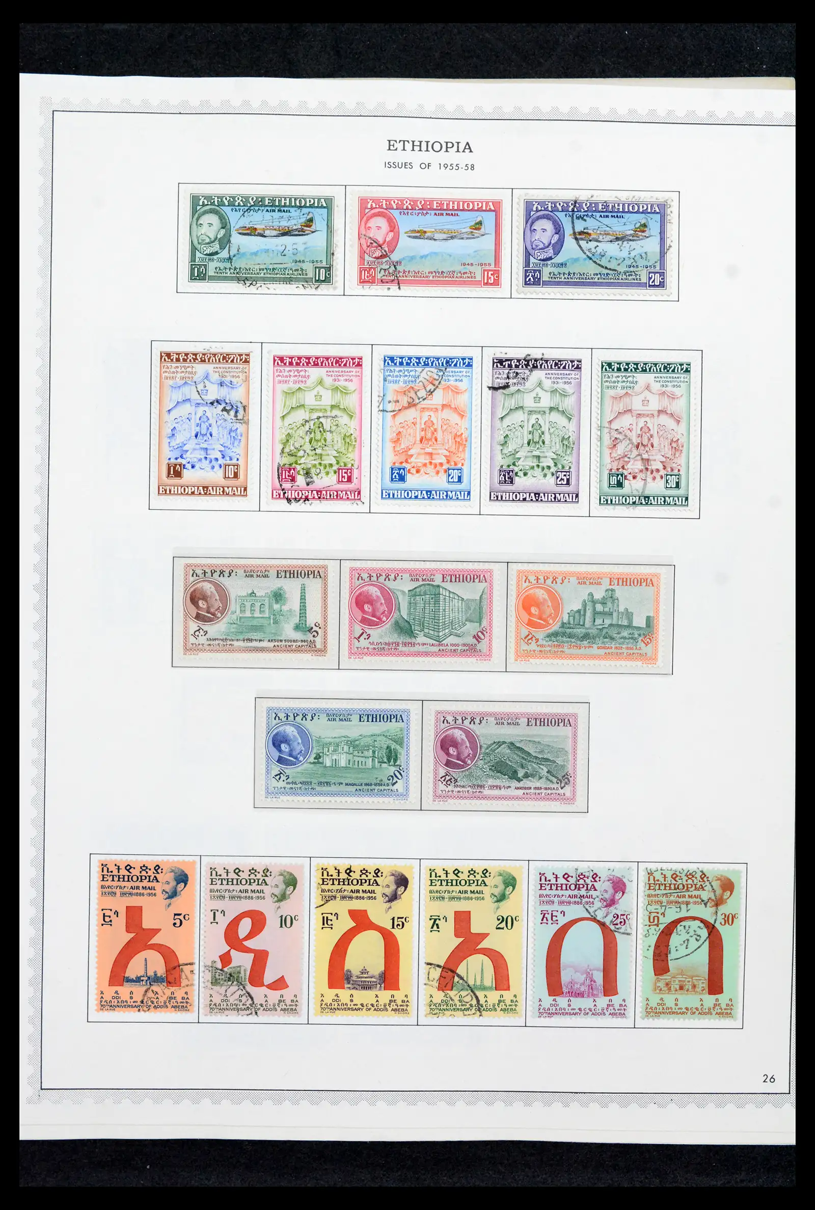 41757 0025 - Stamp collection 41757 Ethiopia 1894-1983.