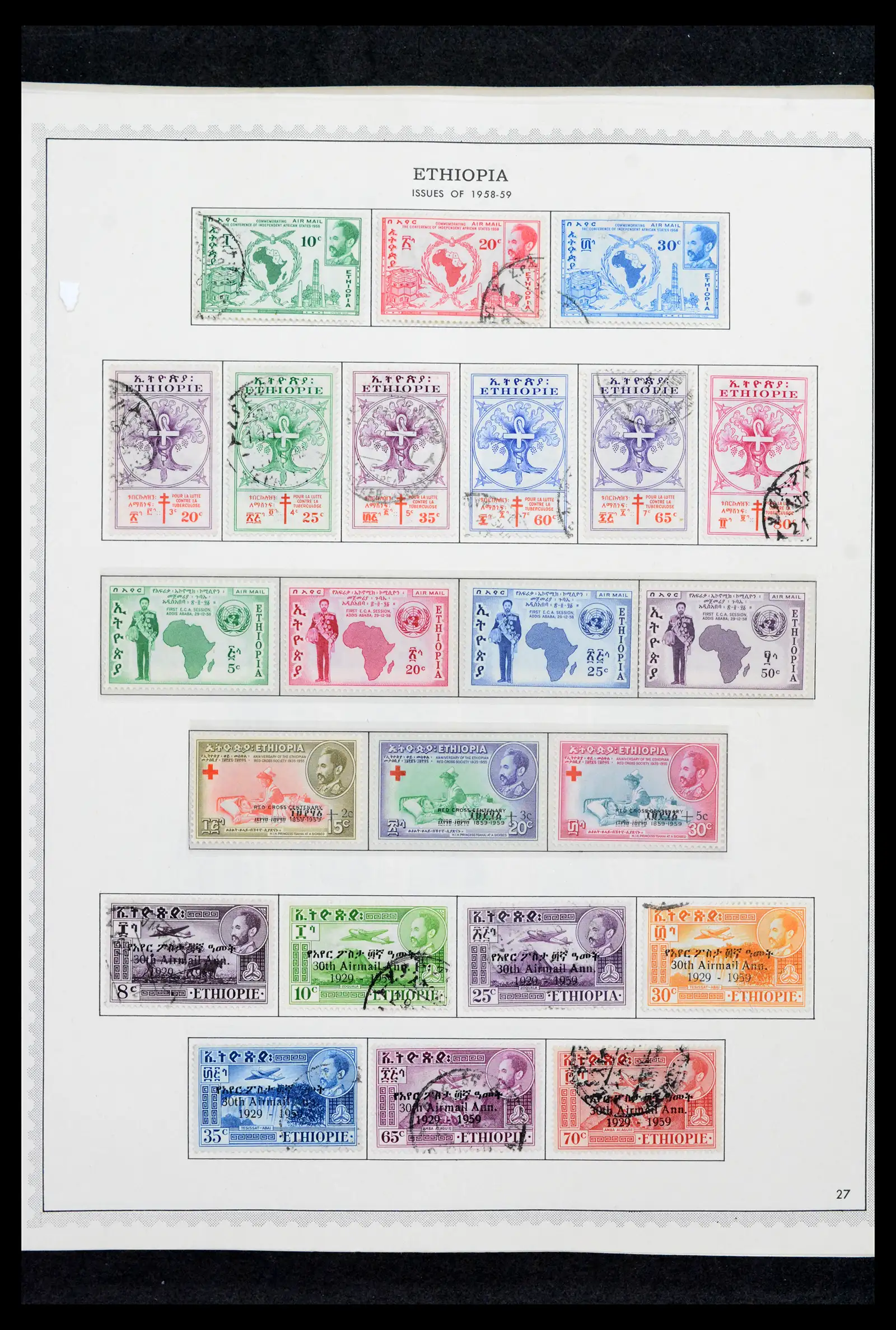 41757 0026 - Stamp collection 41757 Ethiopia 1894-1983.