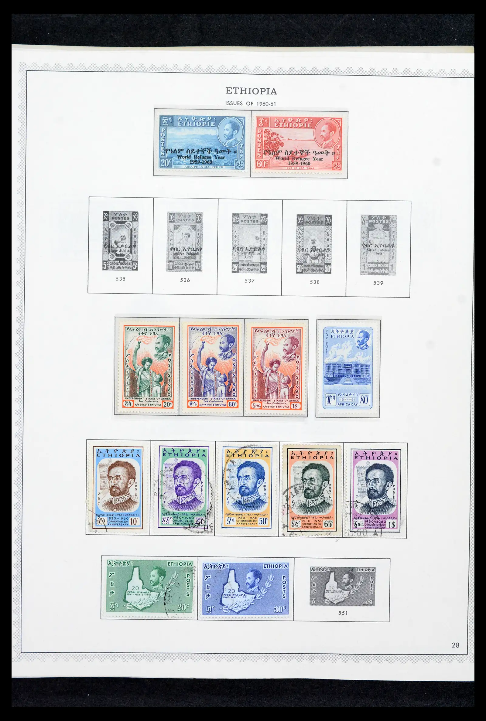 41757 0027 - Stamp collection 41757 Ethiopia 1894-1983.