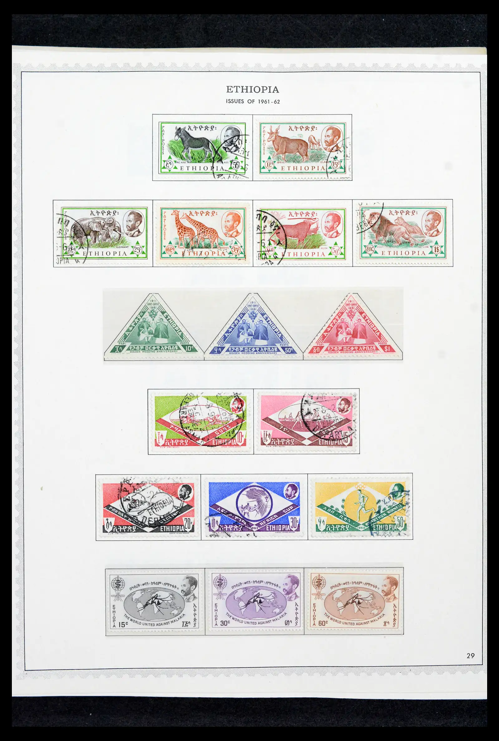 41757 0028 - Stamp collection 41757 Ethiopia 1894-1983.