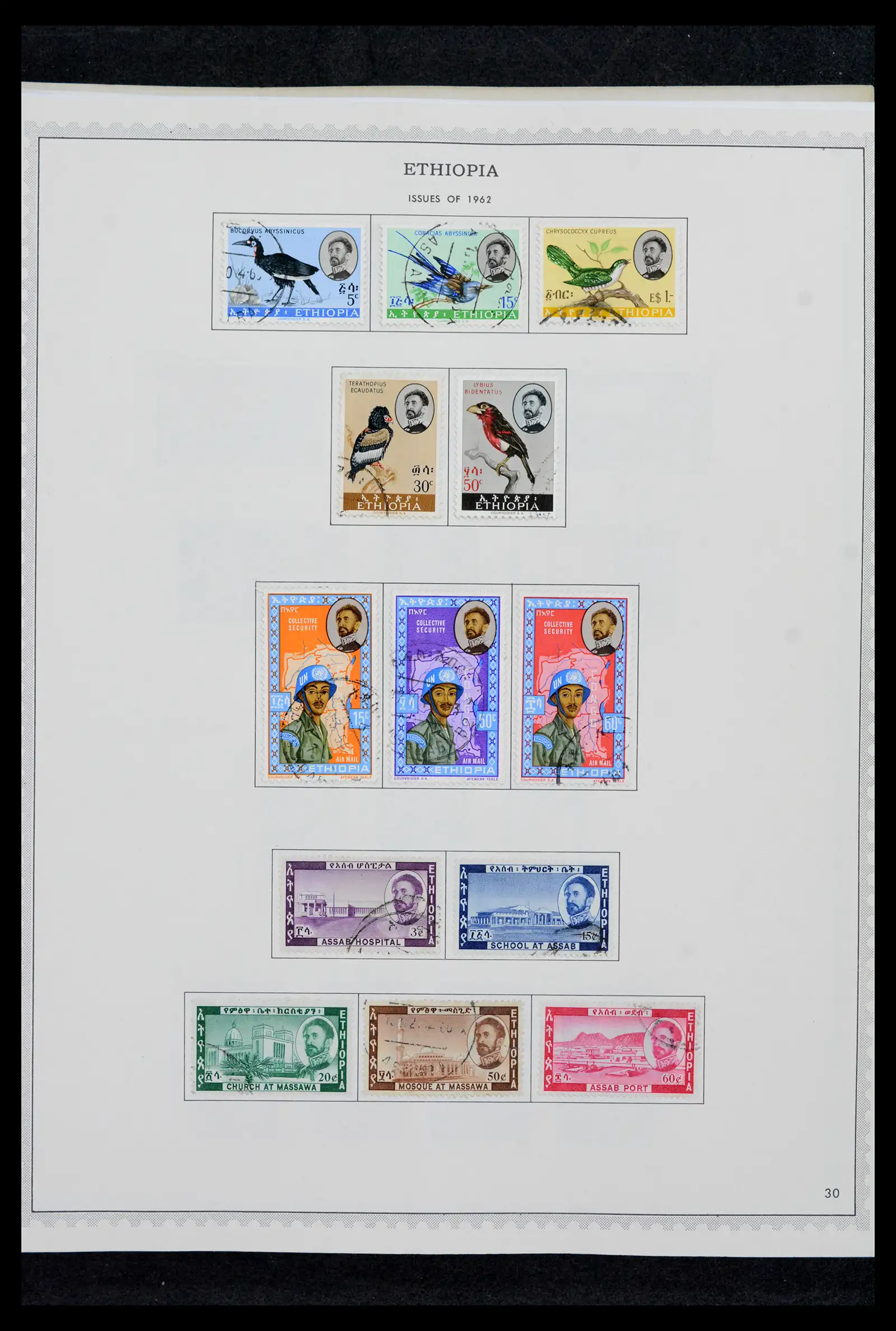 41757 0029 - Stamp collection 41757 Ethiopia 1894-1983.