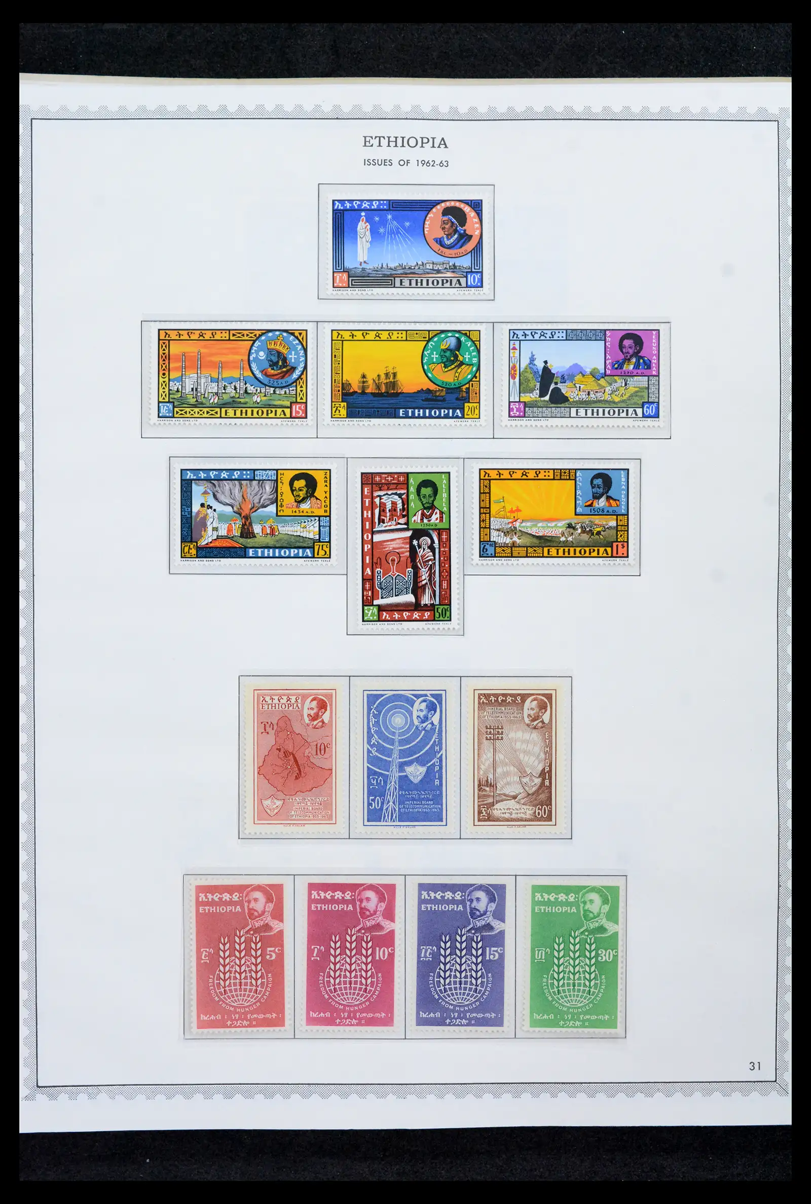 41757 0030 - Stamp collection 41757 Ethiopia 1894-1983.