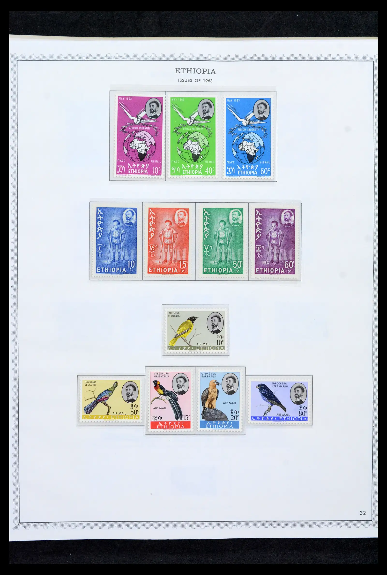 41757 0031 - Stamp collection 41757 Ethiopia 1894-1983.