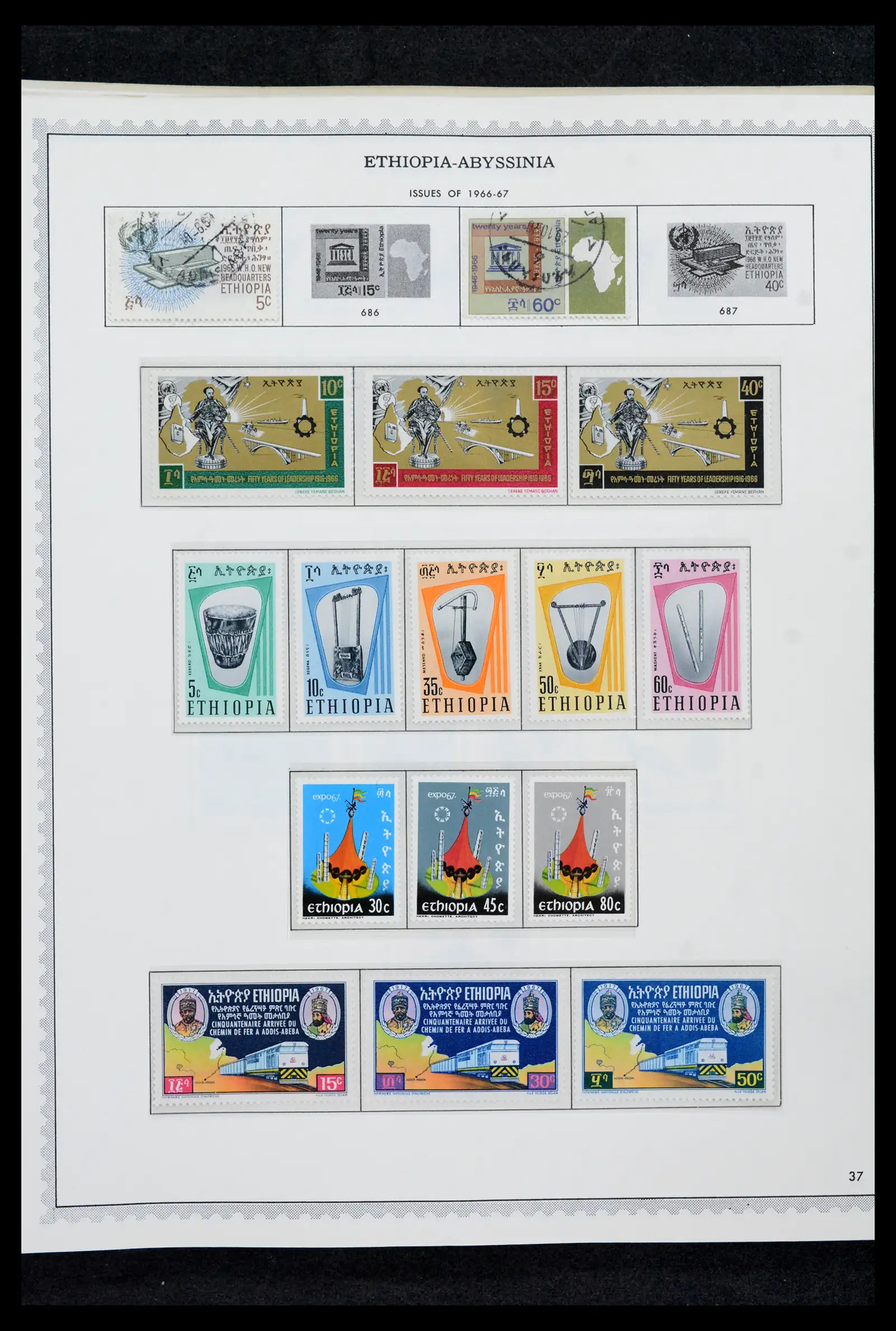 41757 0037 - Stamp collection 41757 Ethiopia 1894-1983.