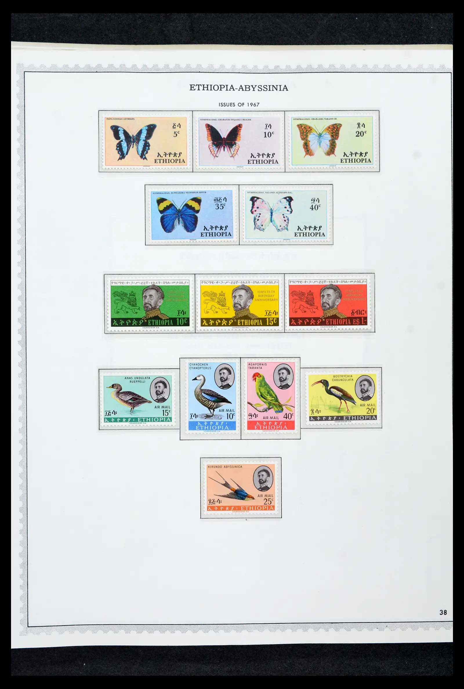 41757 0038 - Stamp collection 41757 Ethiopia 1894-1983.