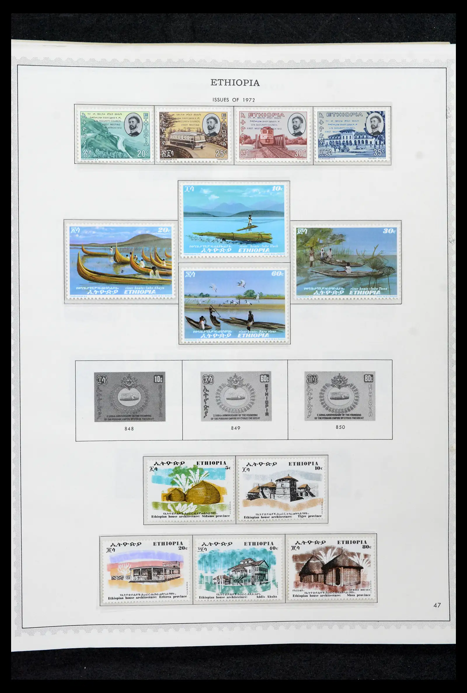 41757 0049 - Stamp collection 41757 Ethiopia 1894-1983.