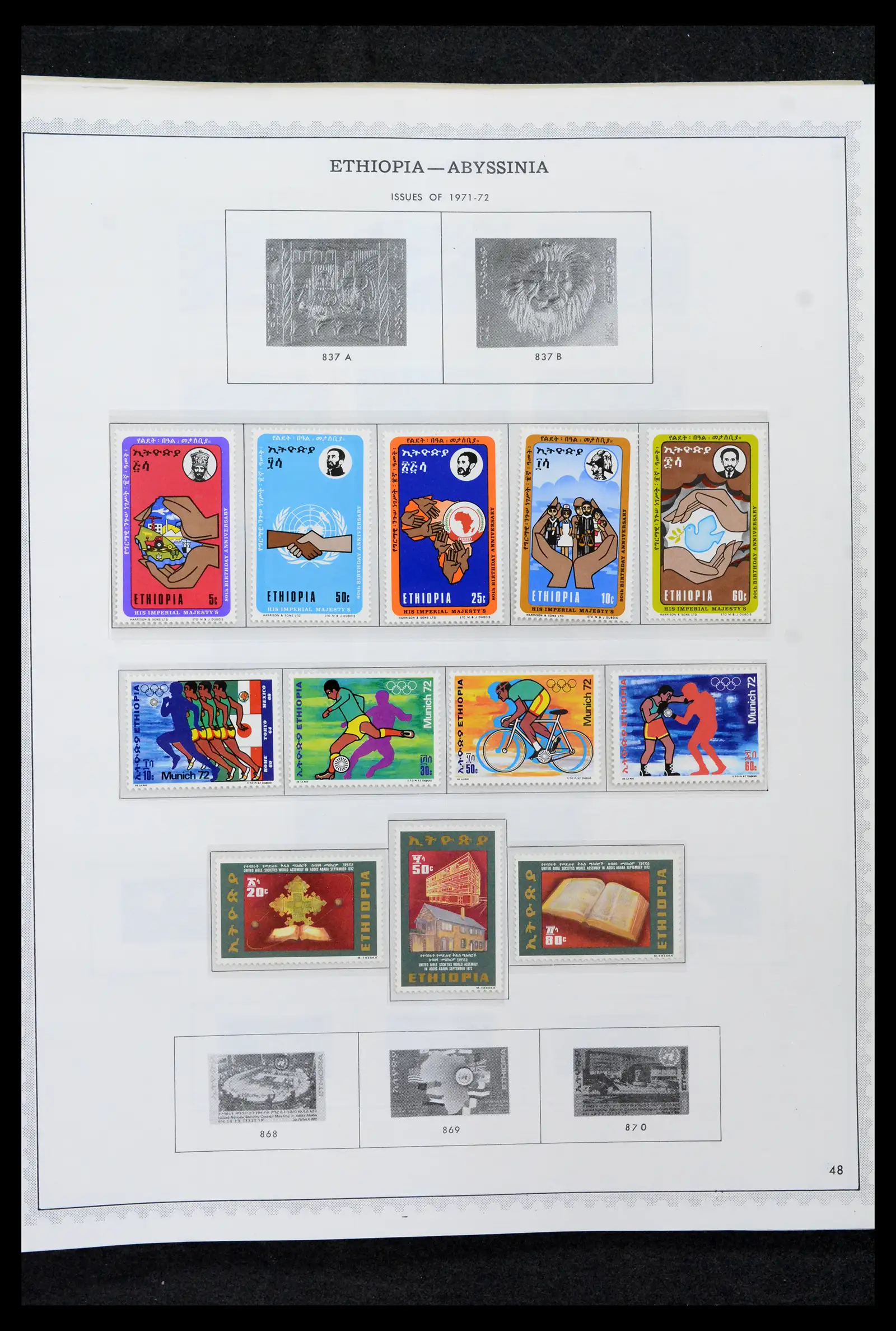 41757 0050 - Stamp collection 41757 Ethiopia 1894-1983.