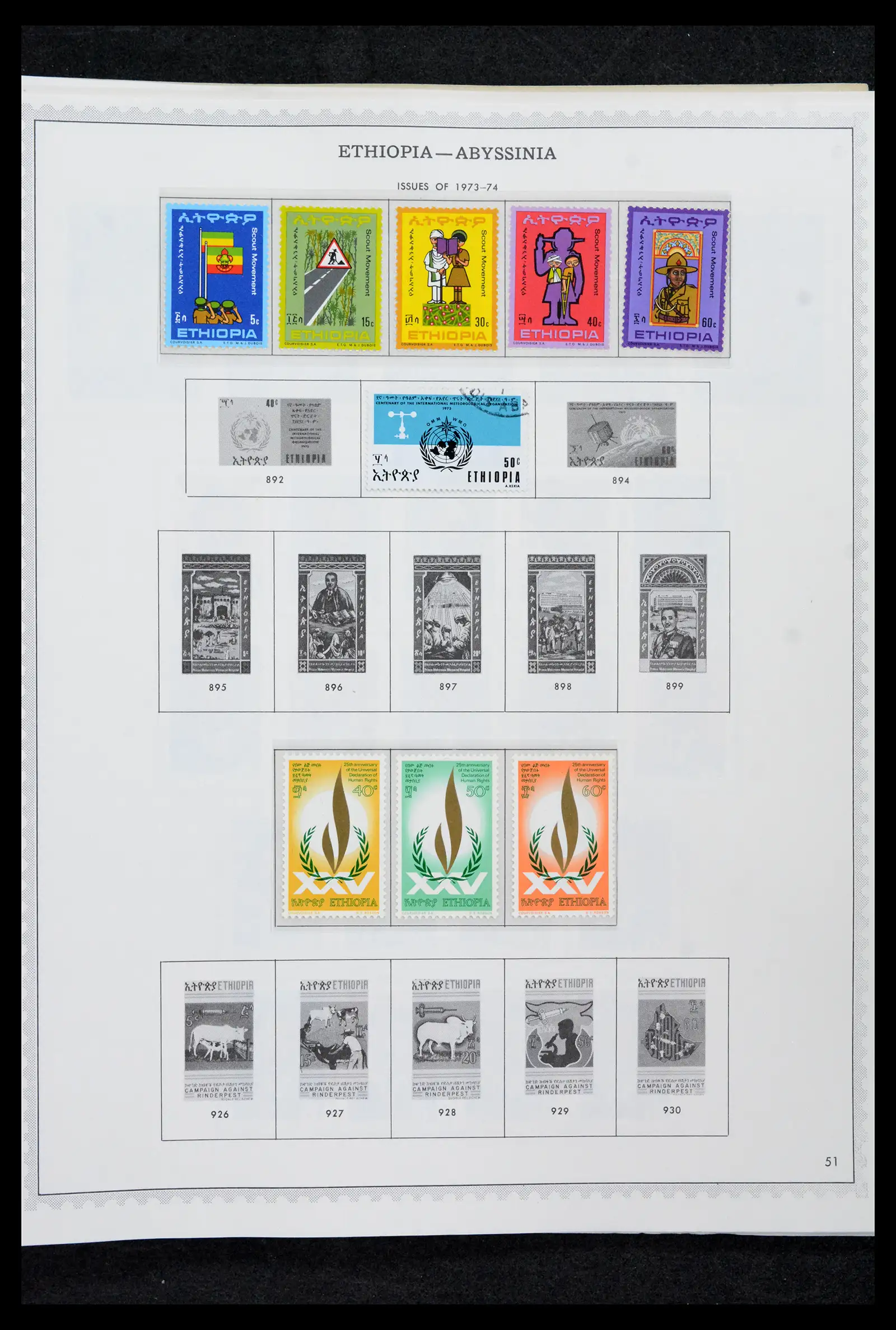 41757 0052 - Stamp collection 41757 Ethiopia 1894-1983.