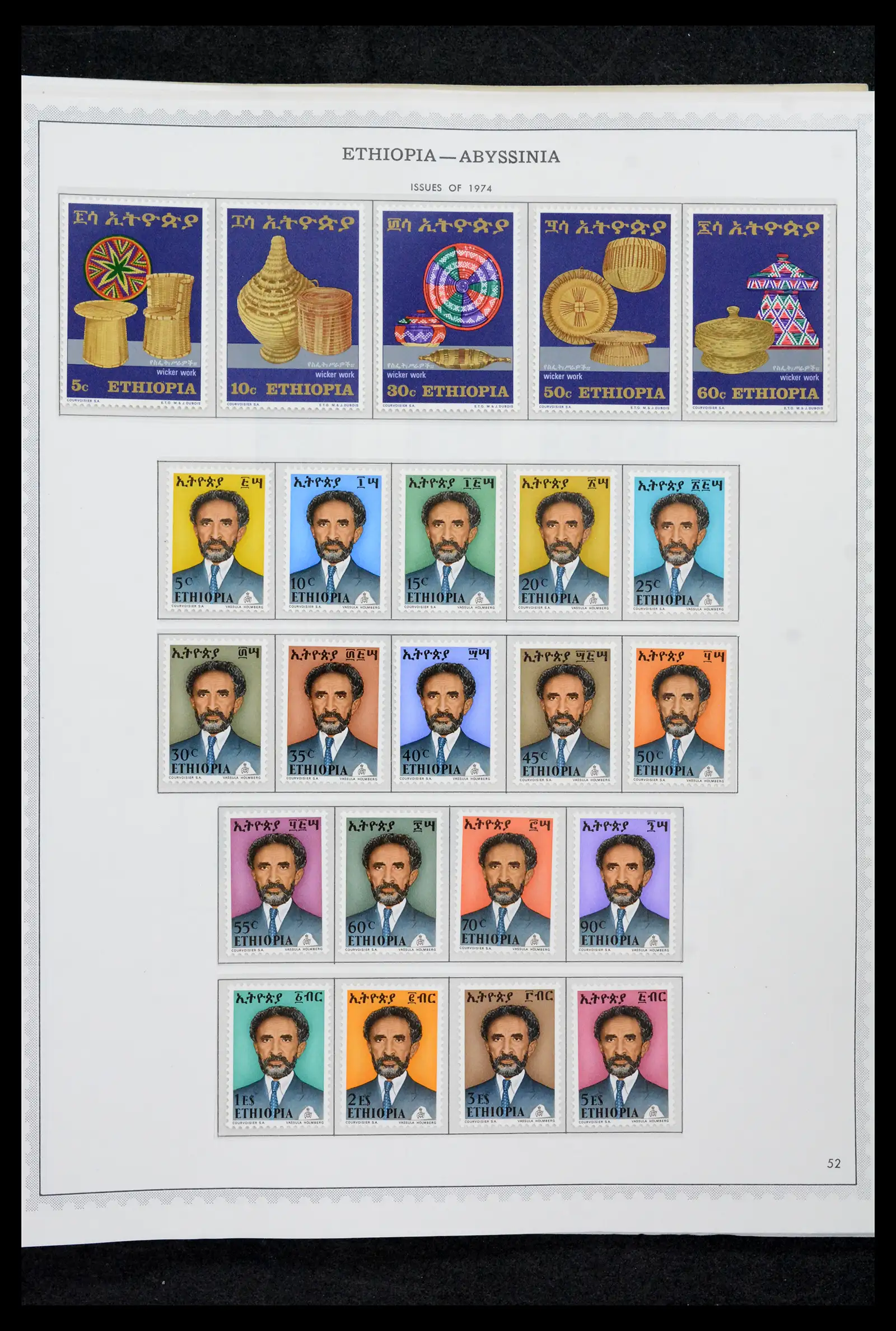 41757 0053 - Stamp collection 41757 Ethiopia 1894-1983.