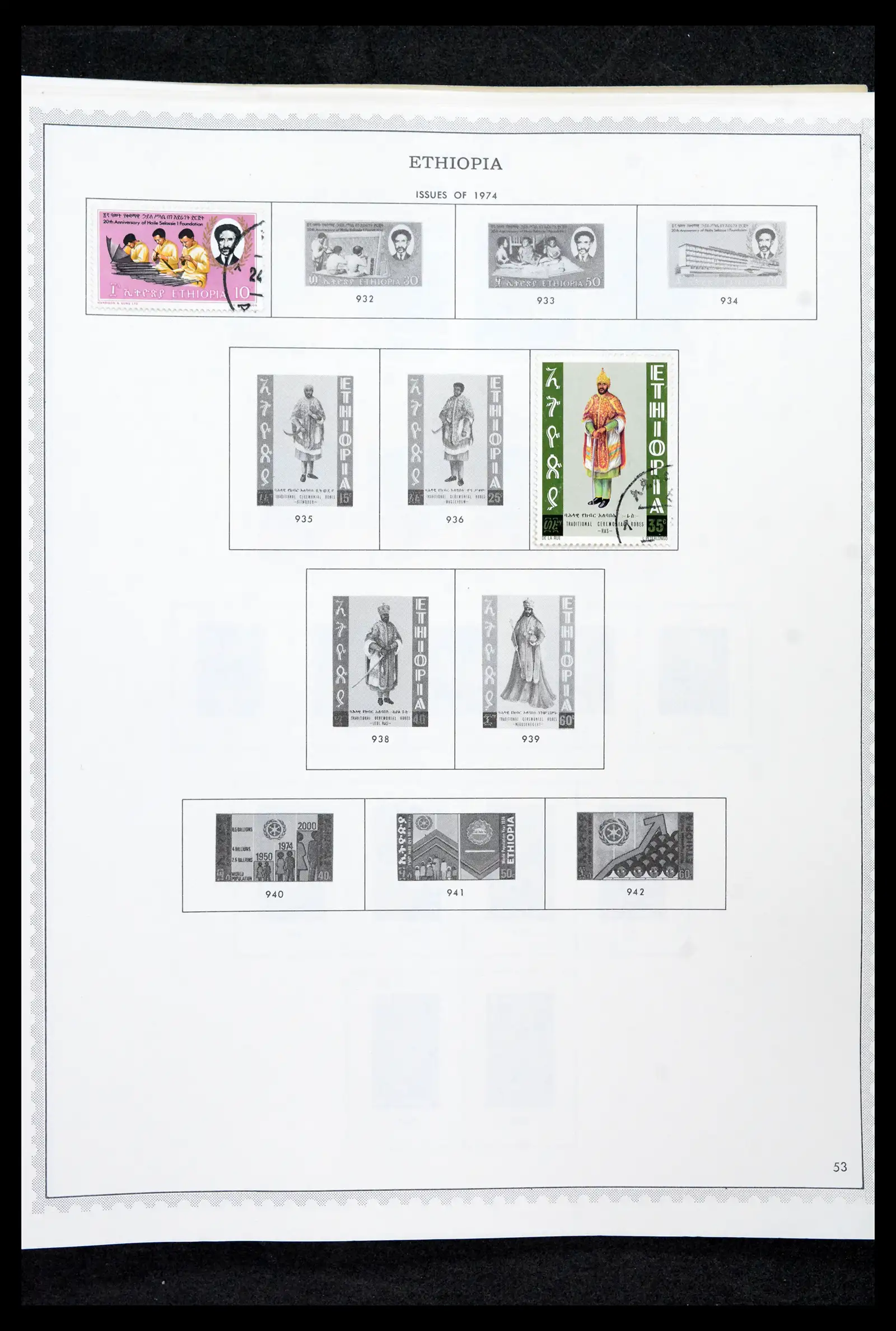 41757 0054 - Stamp collection 41757 Ethiopia 1894-1983.