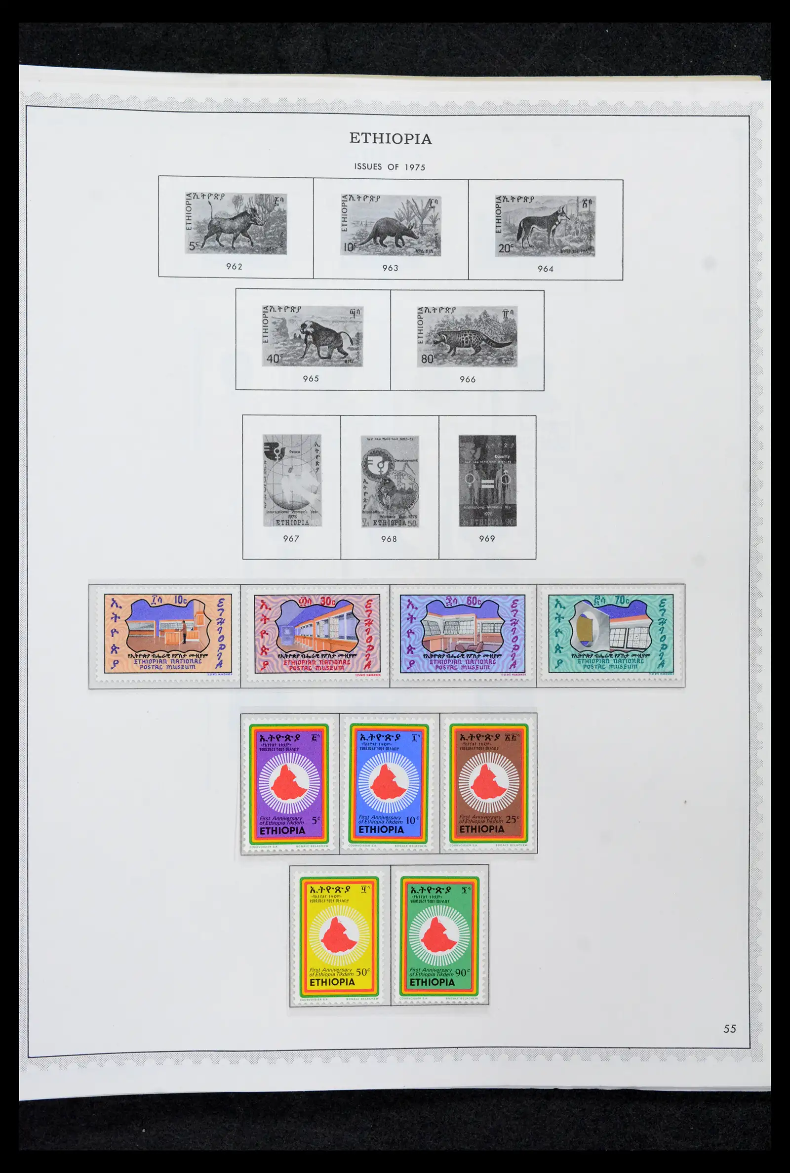 41757 0056 - Stamp collection 41757 Ethiopia 1894-1983.