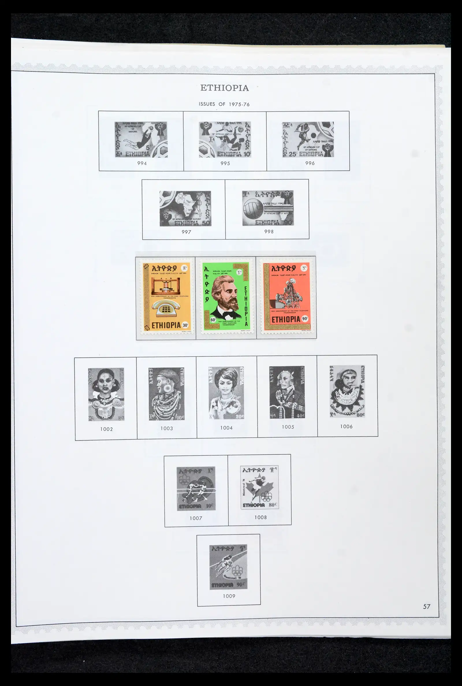 41757 0058 - Stamp collection 41757 Ethiopia 1894-1983.