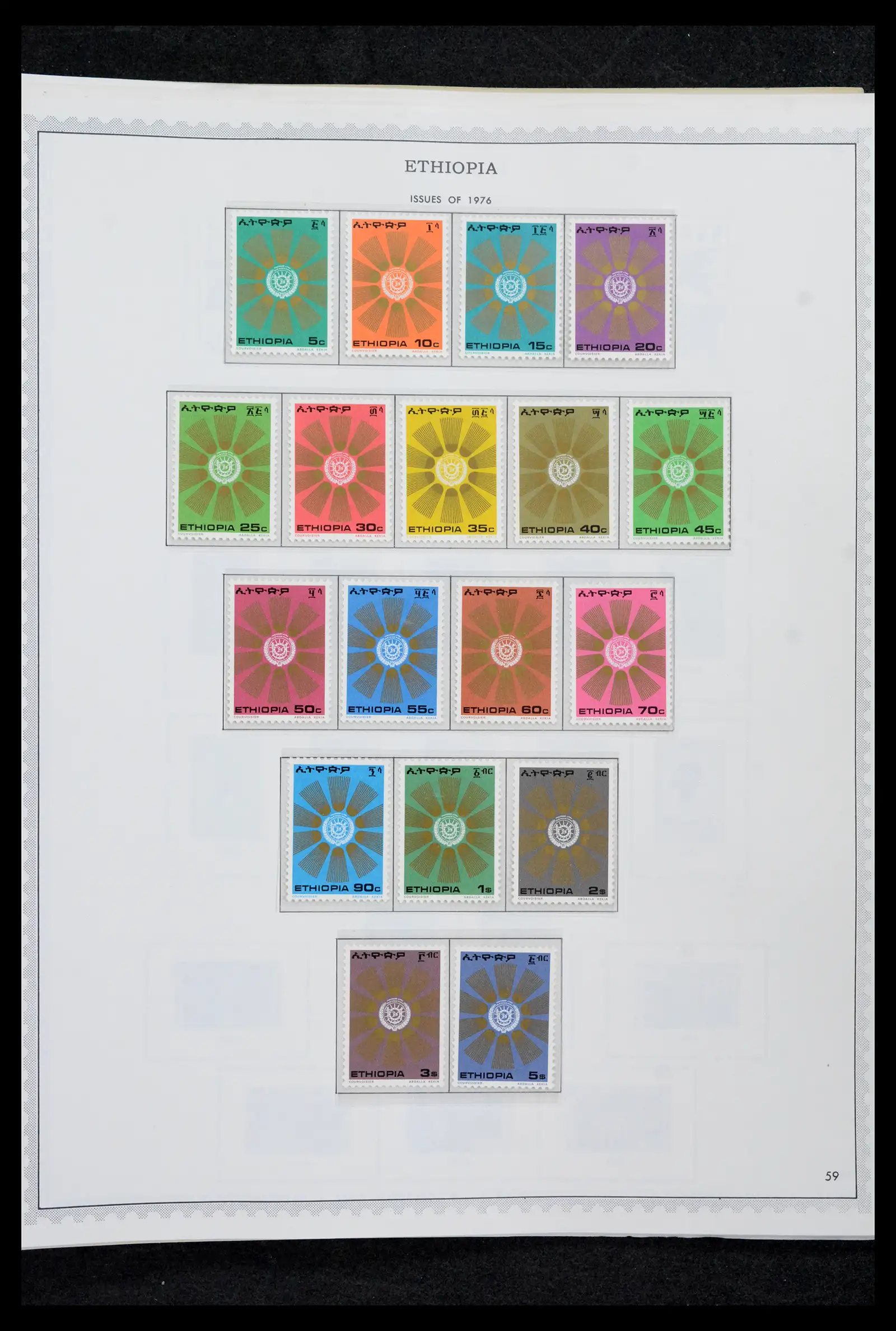 41757 0060 - Stamp collection 41757 Ethiopia 1894-1983.