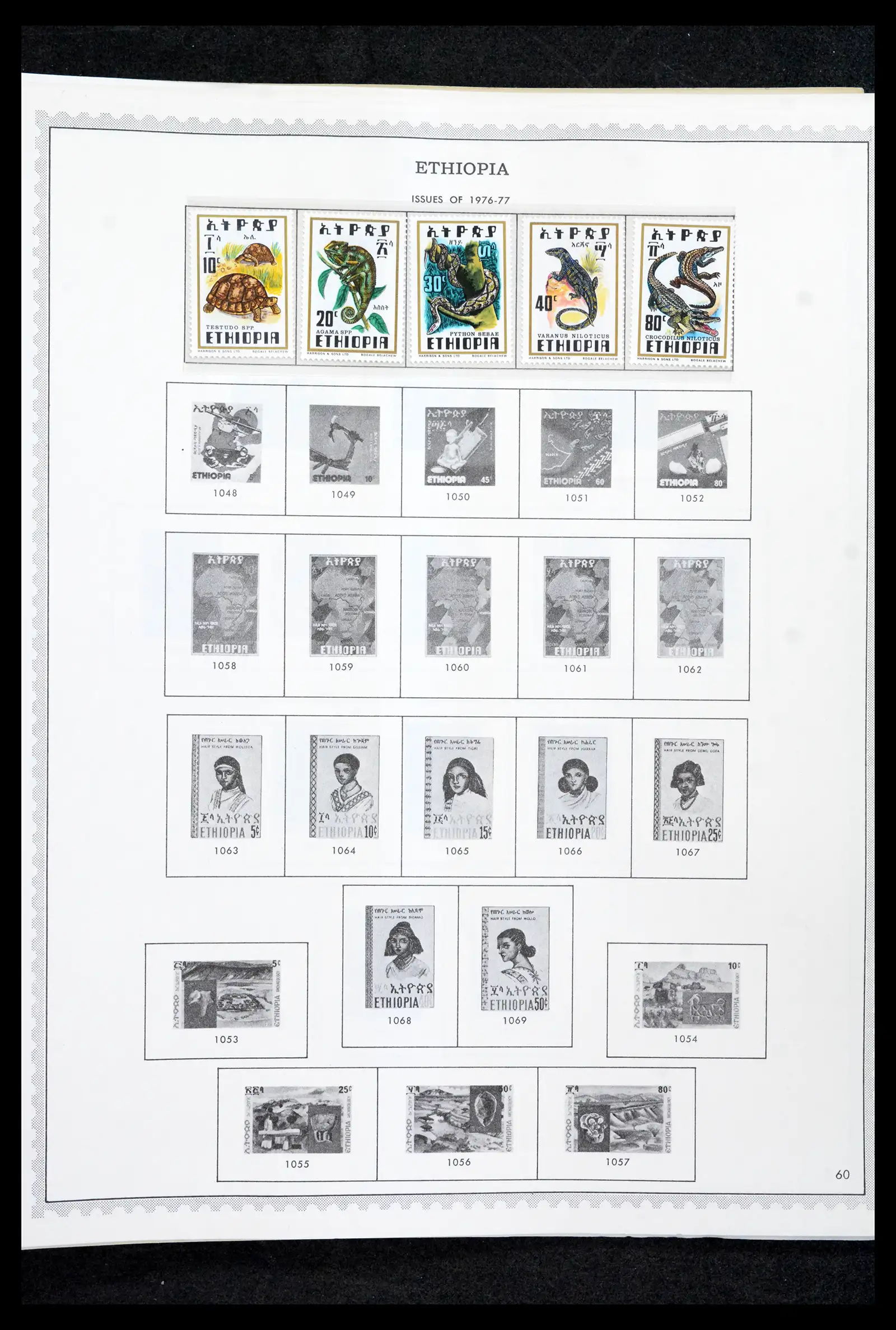 41757 0061 - Stamp collection 41757 Ethiopia 1894-1983.