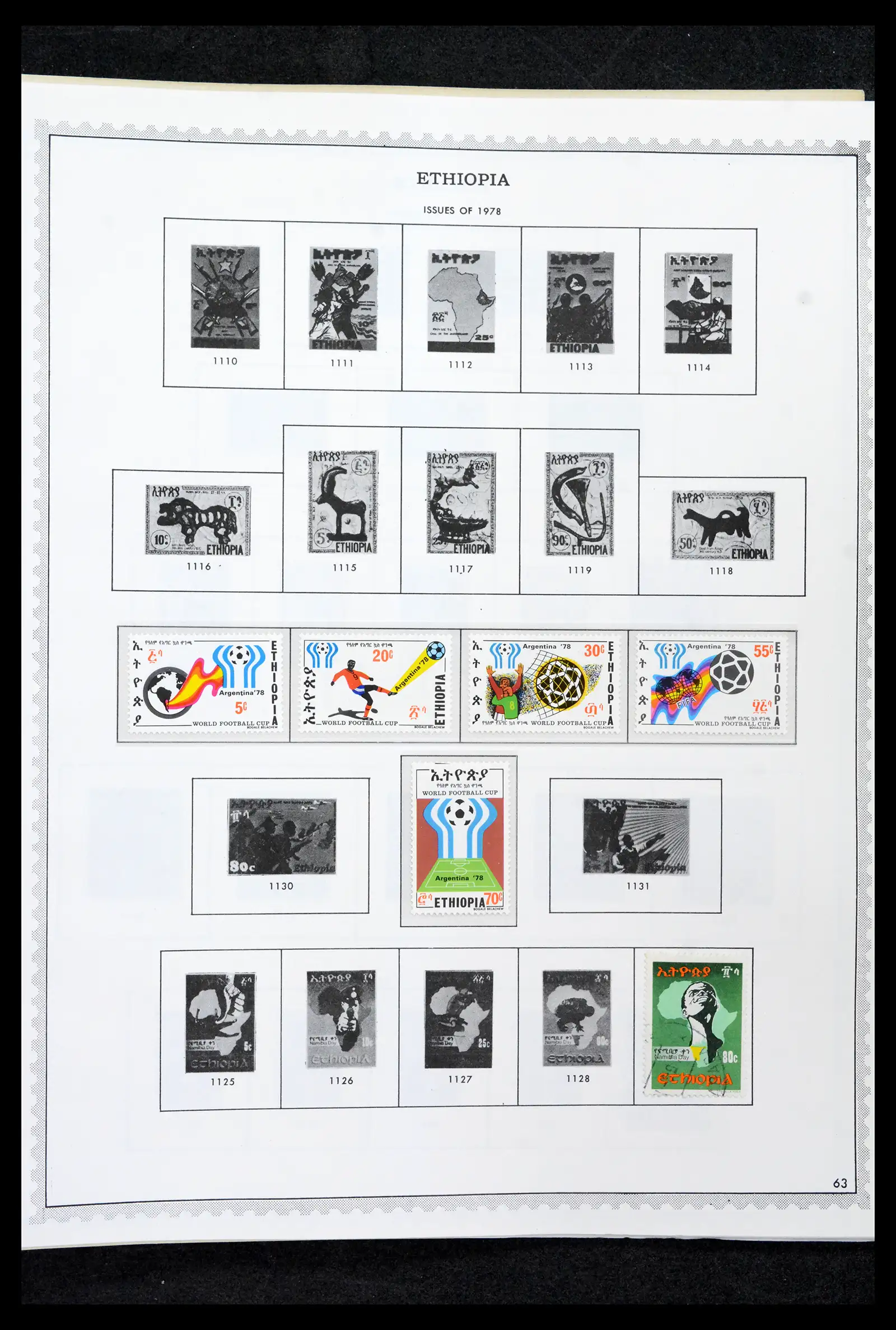 41757 0062 - Stamp collection 41757 Ethiopia 1894-1983.