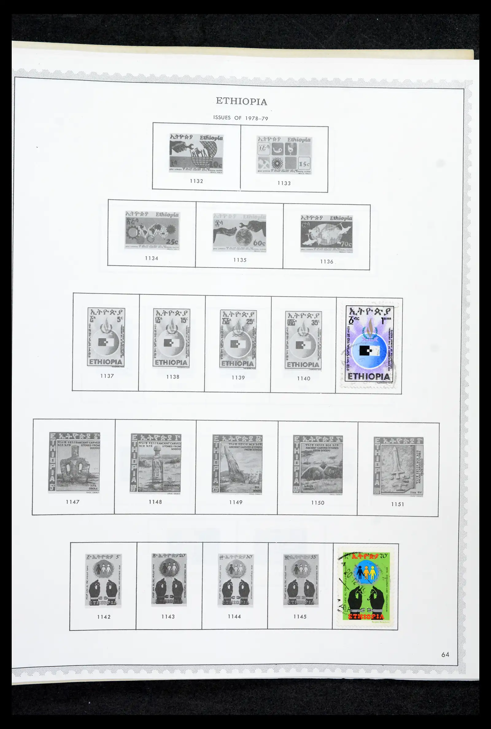 41757 0063 - Stamp collection 41757 Ethiopia 1894-1983.