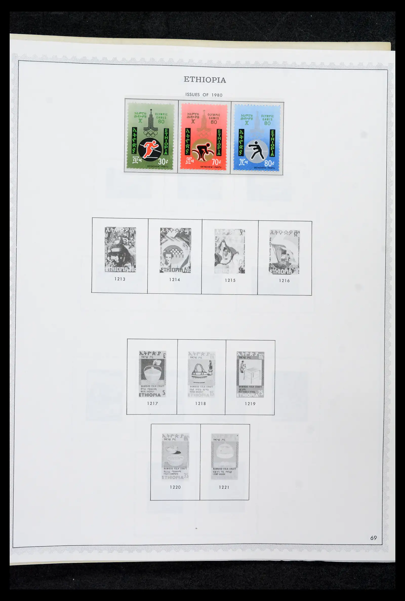 41757 0064 - Stamp collection 41757 Ethiopia 1894-1983.