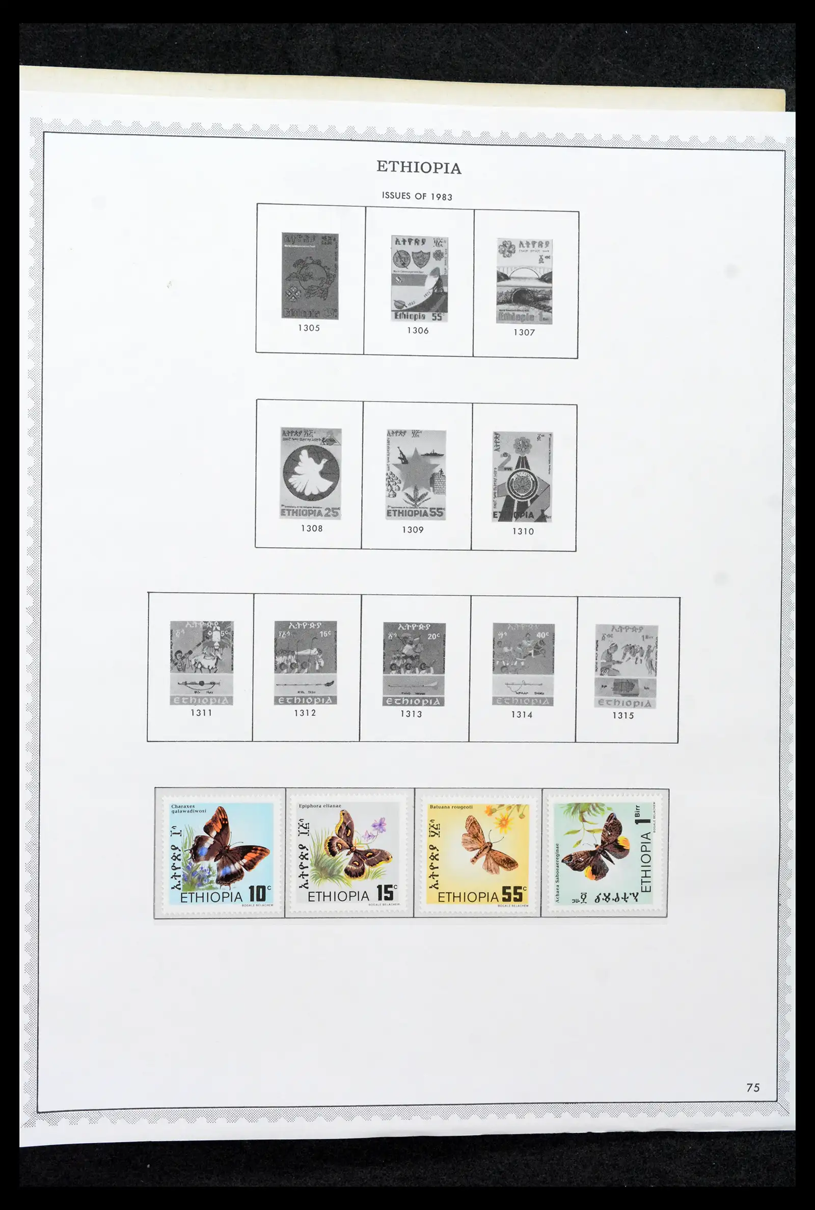 41757 0065 - Stamp collection 41757 Ethiopia 1894-1983.