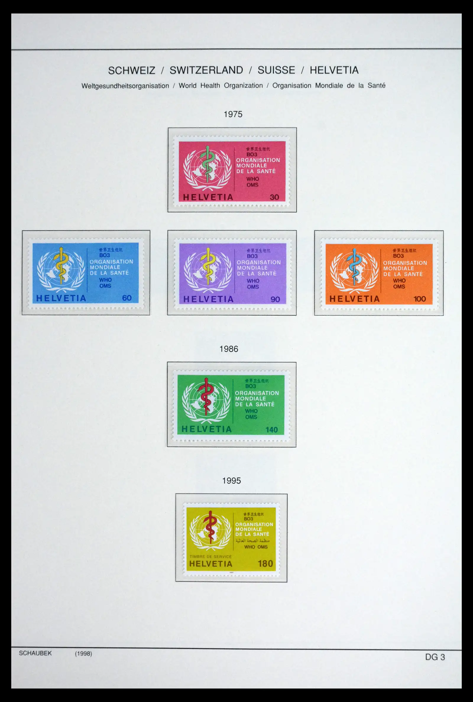 41804 0024 - Stamp collection 41804 Switzerland service stamps 1922-1995.