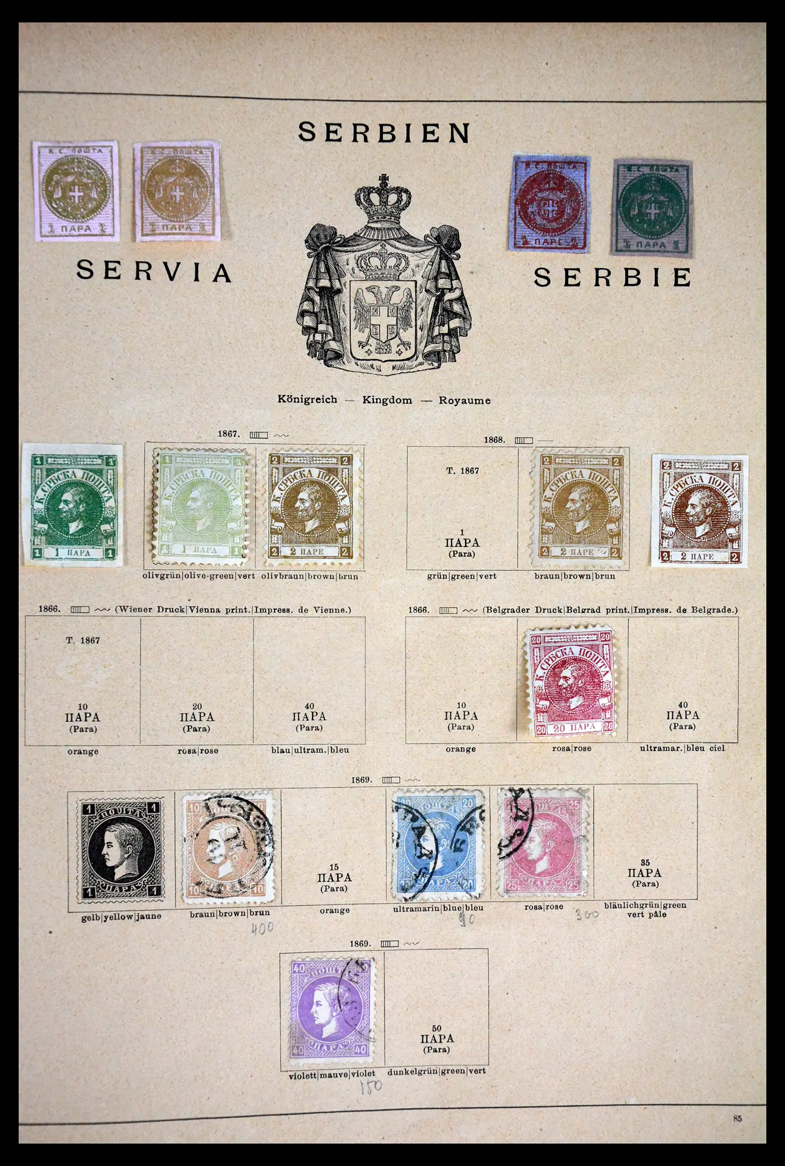 41814 0002 - Stamp collection 41814 East Europe 1867-1934.