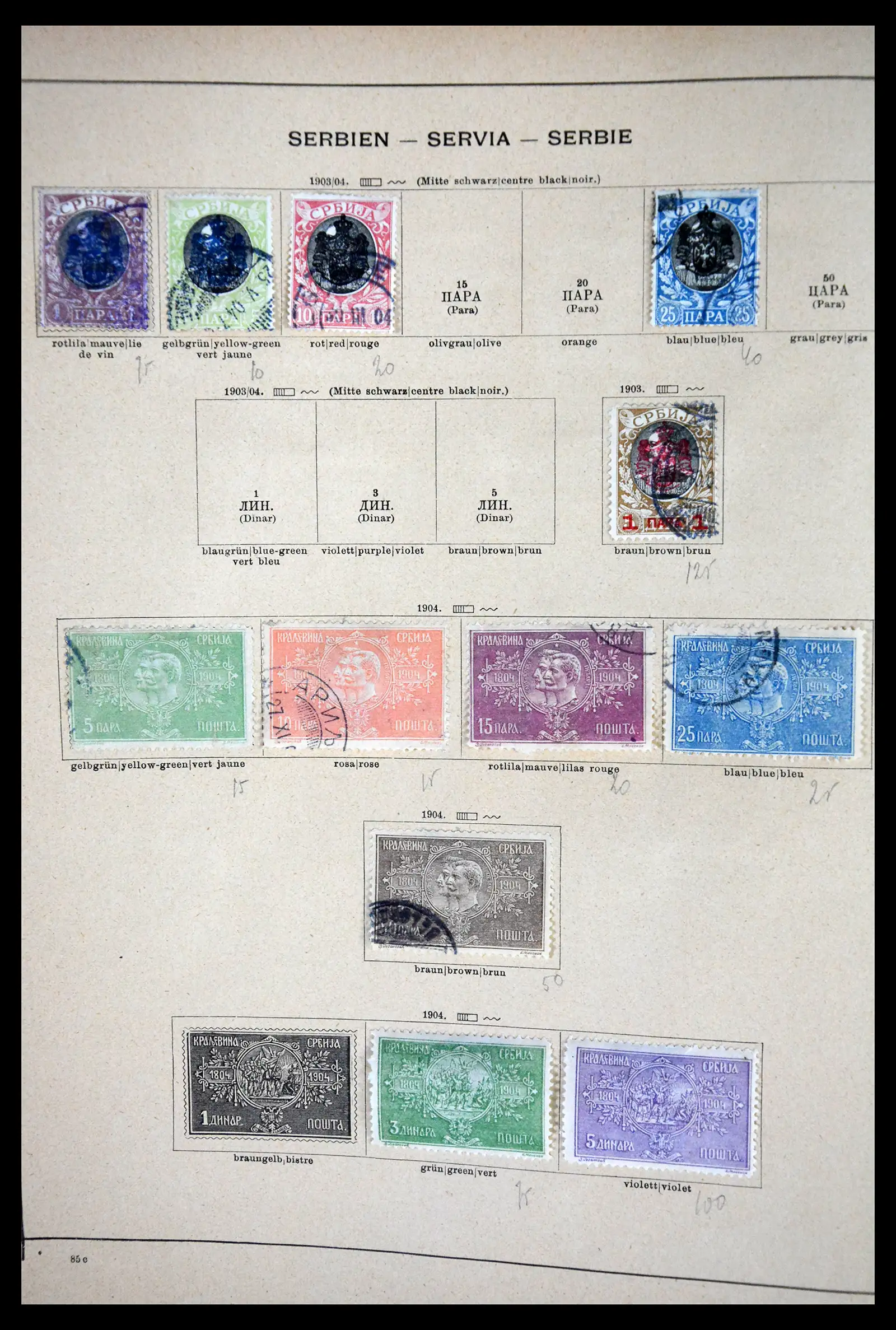 41814 0005 - Stamp collection 41814 East Europe 1867-1934.