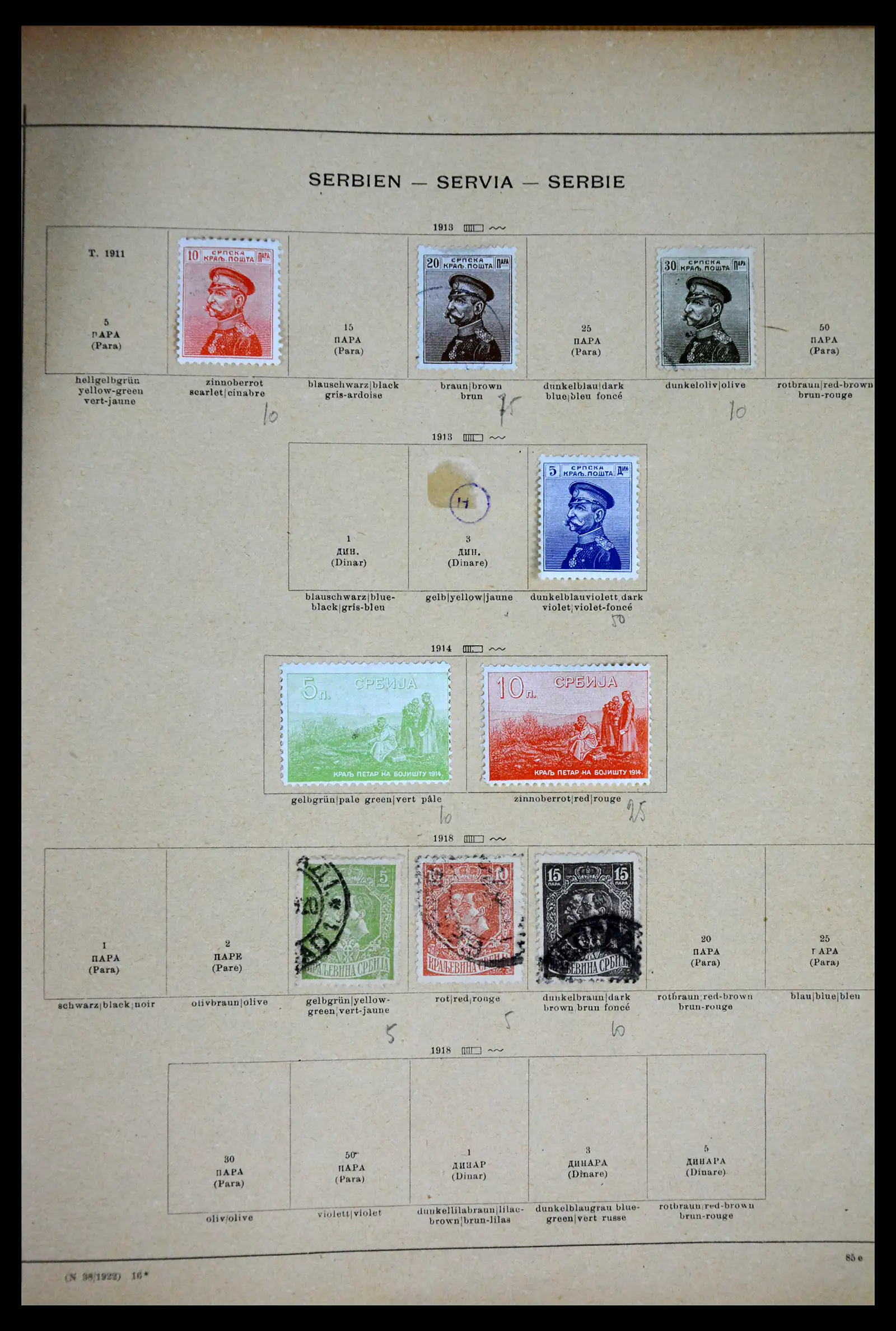 41814 0007 - Stamp collection 41814 East Europe 1867-1934.