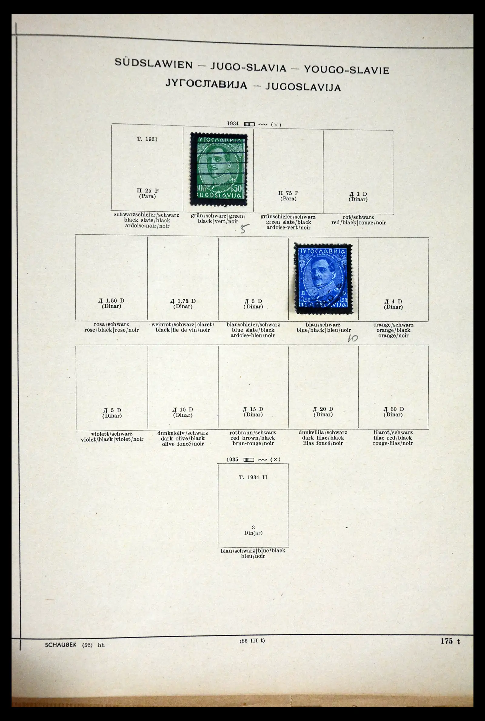 41814 0022 - Postzegelverzameling 41814 Oost-Europa 1867-1934.