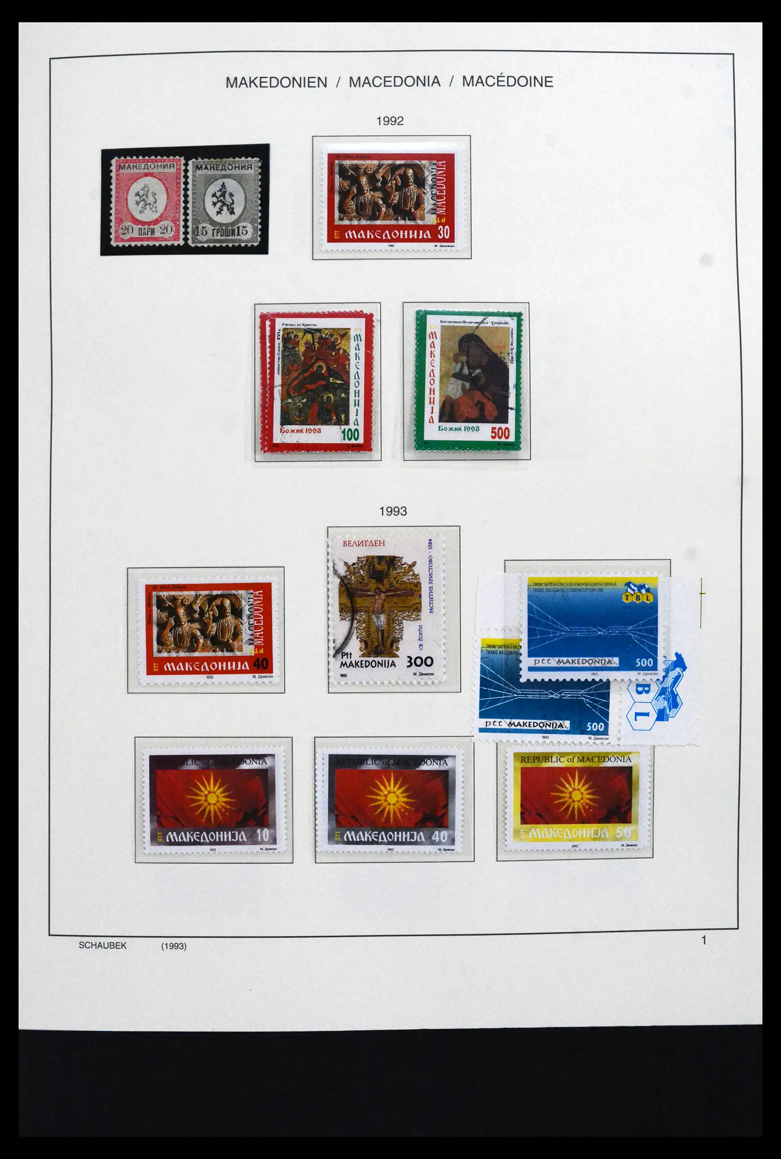 41824 0001 - Stamp collection 41824 Macedonia 1992-2005.