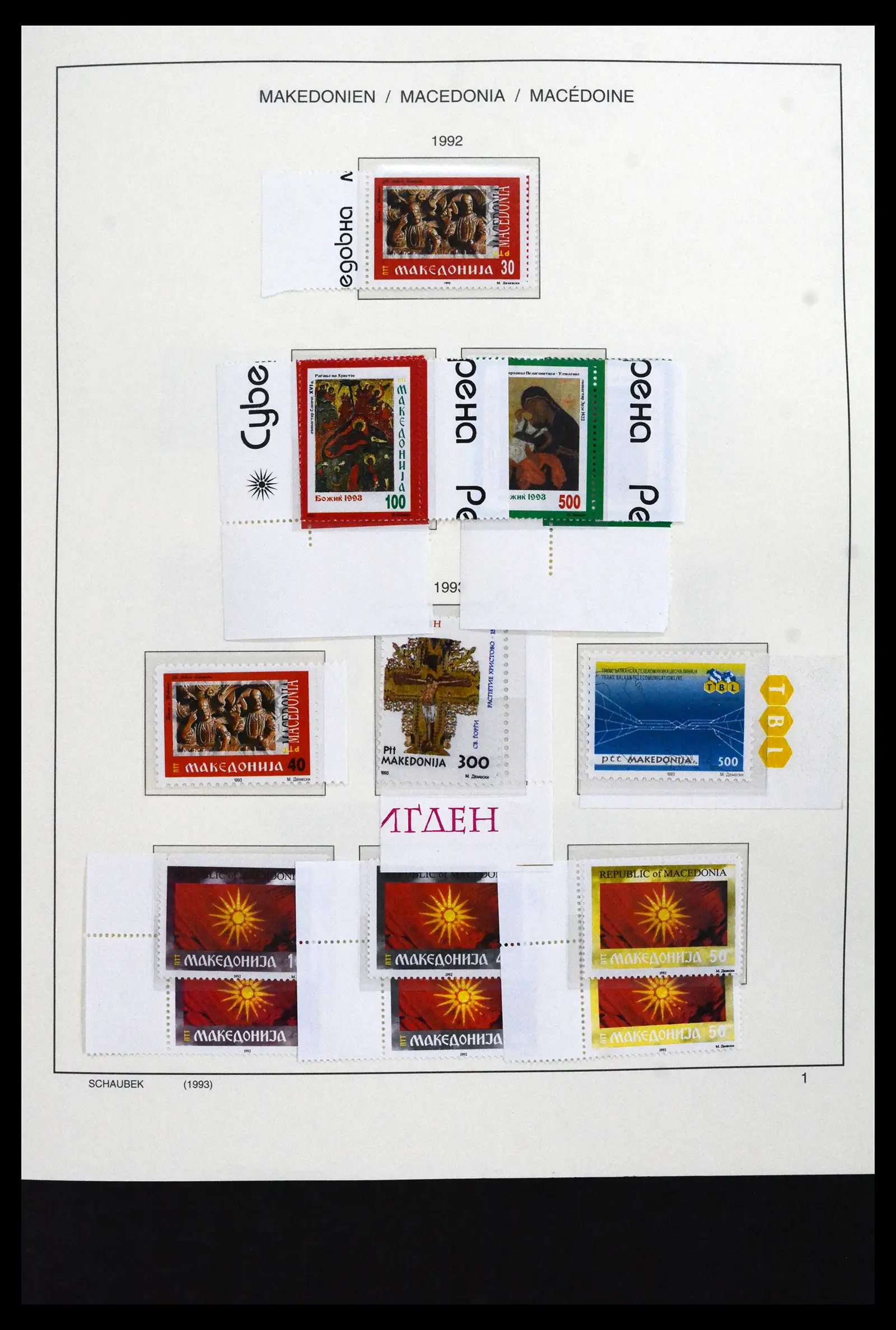 41824 0002 - Stamp collection 41824 Macedonia 1992-2005.