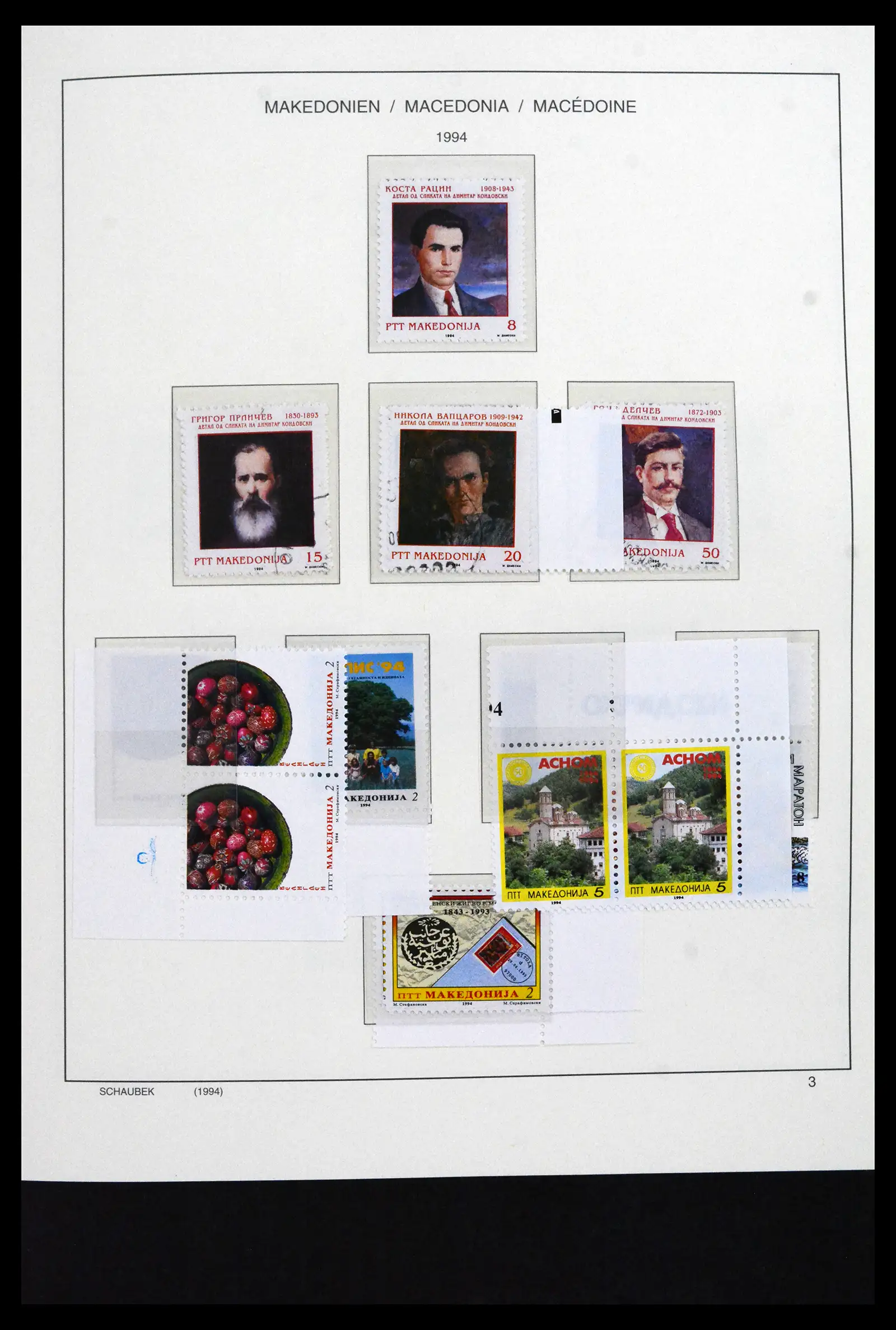 41824 0008 - Stamp collection 41824 Macedonia 1992-2005.