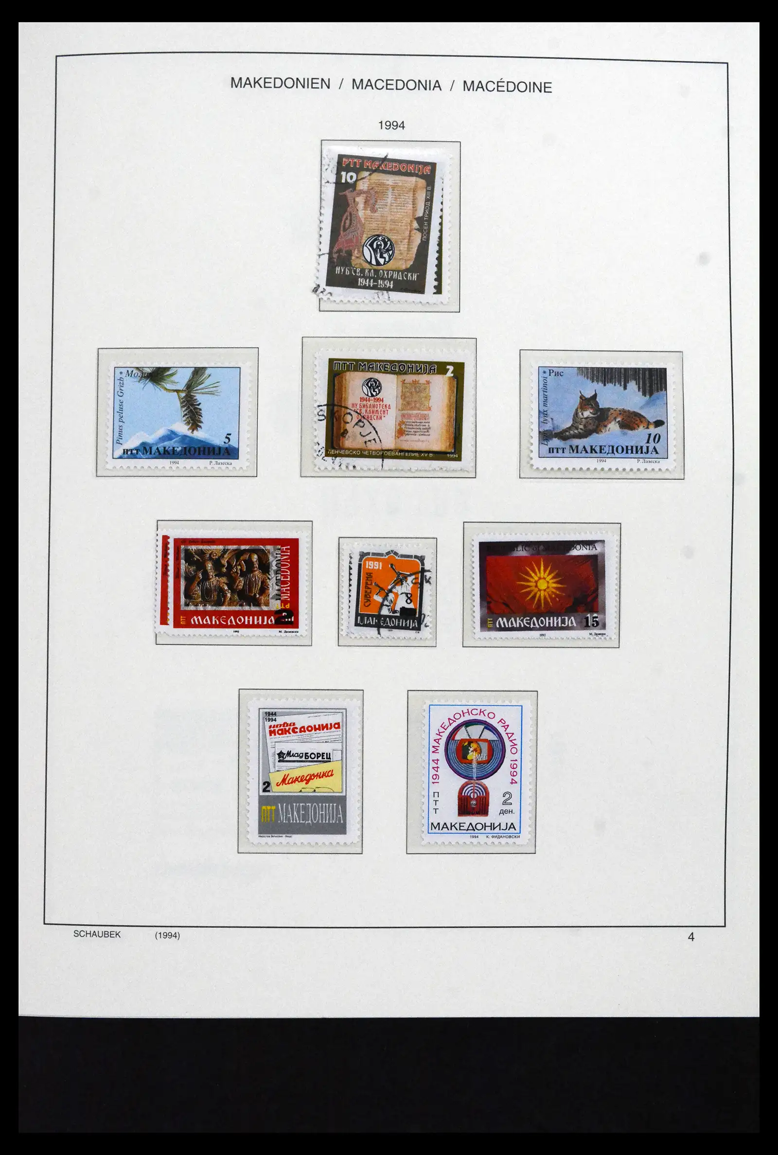 41824 0009 - Stamp collection 41824 Macedonia 1992-2005.