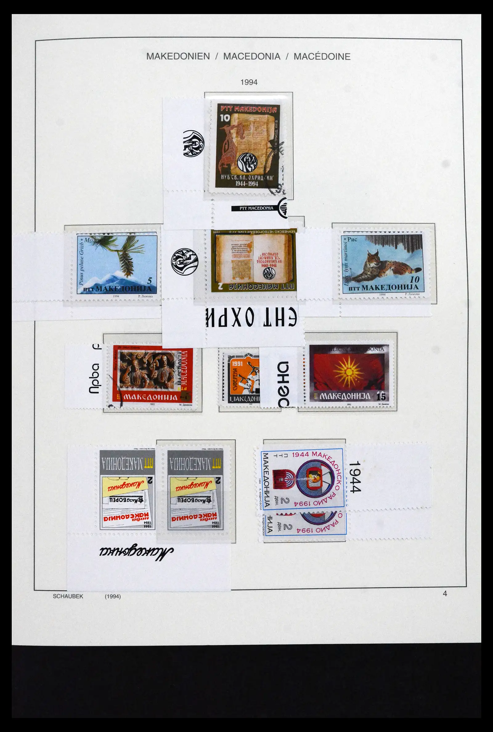 41824 0010 - Stamp collection 41824 Macedonia 1992-2005.